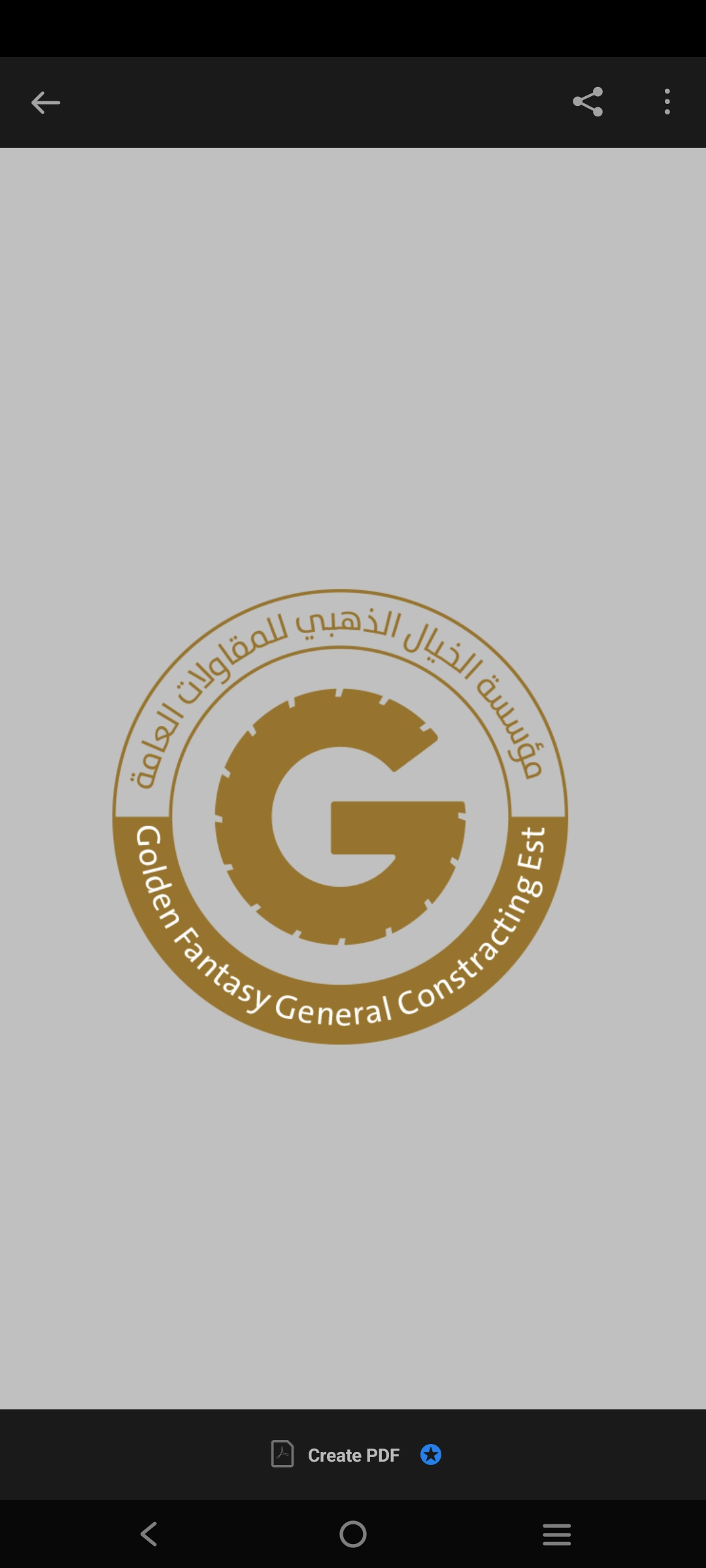 مؤسسة الخيال الذهبي للمقاولات العامة