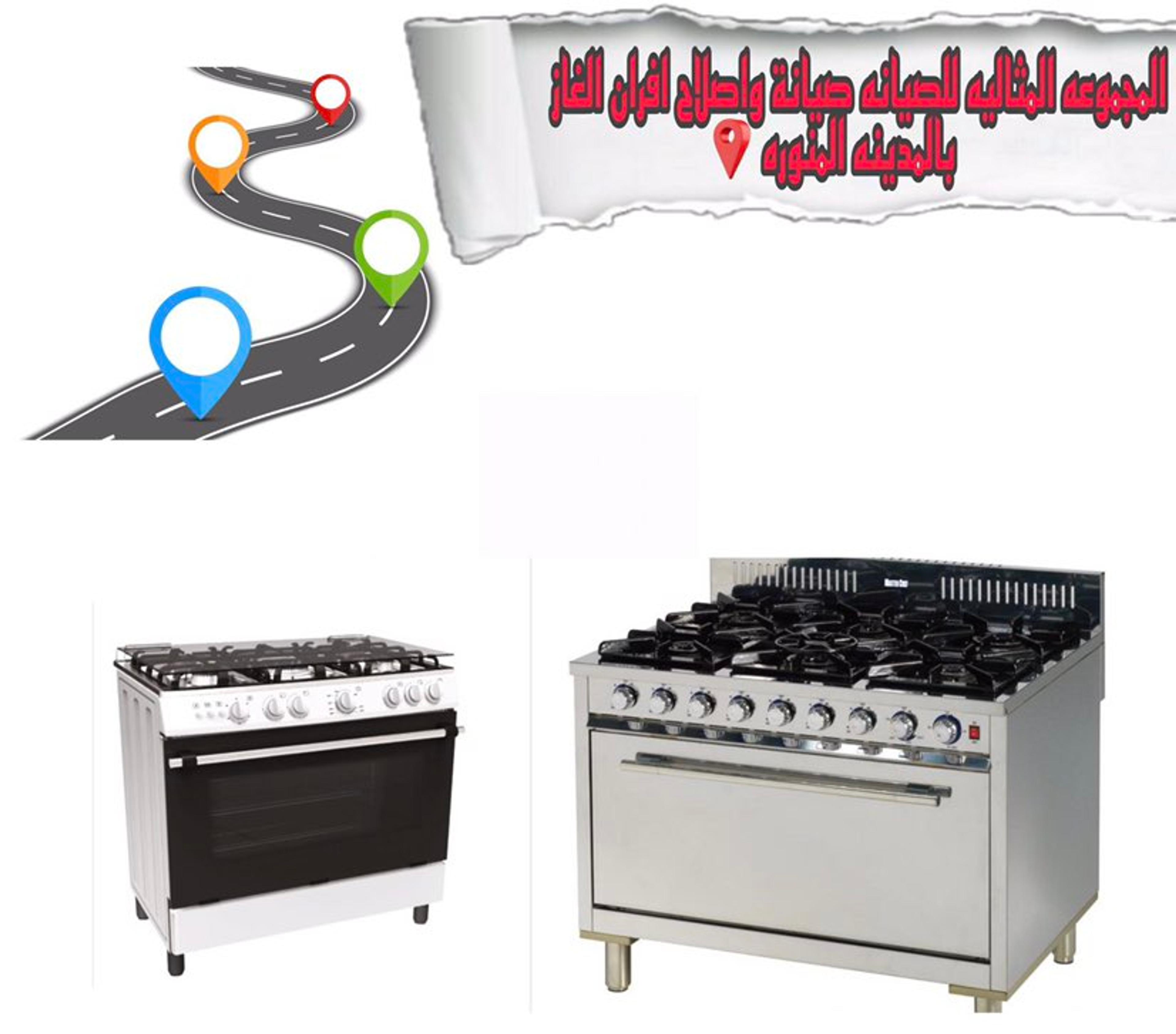 المثالية