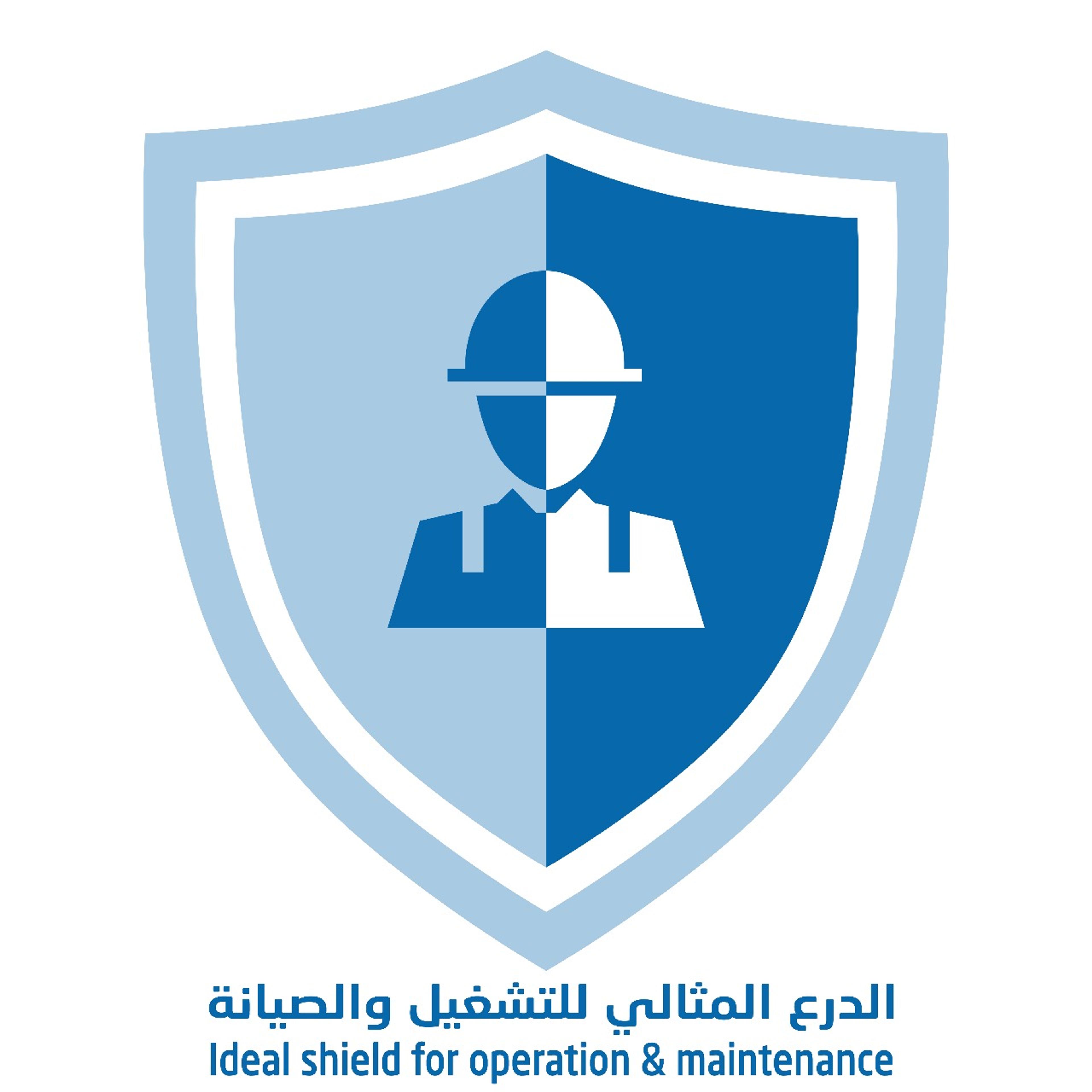 مؤسسة الدرع المثالي للتشغيل والصيانة