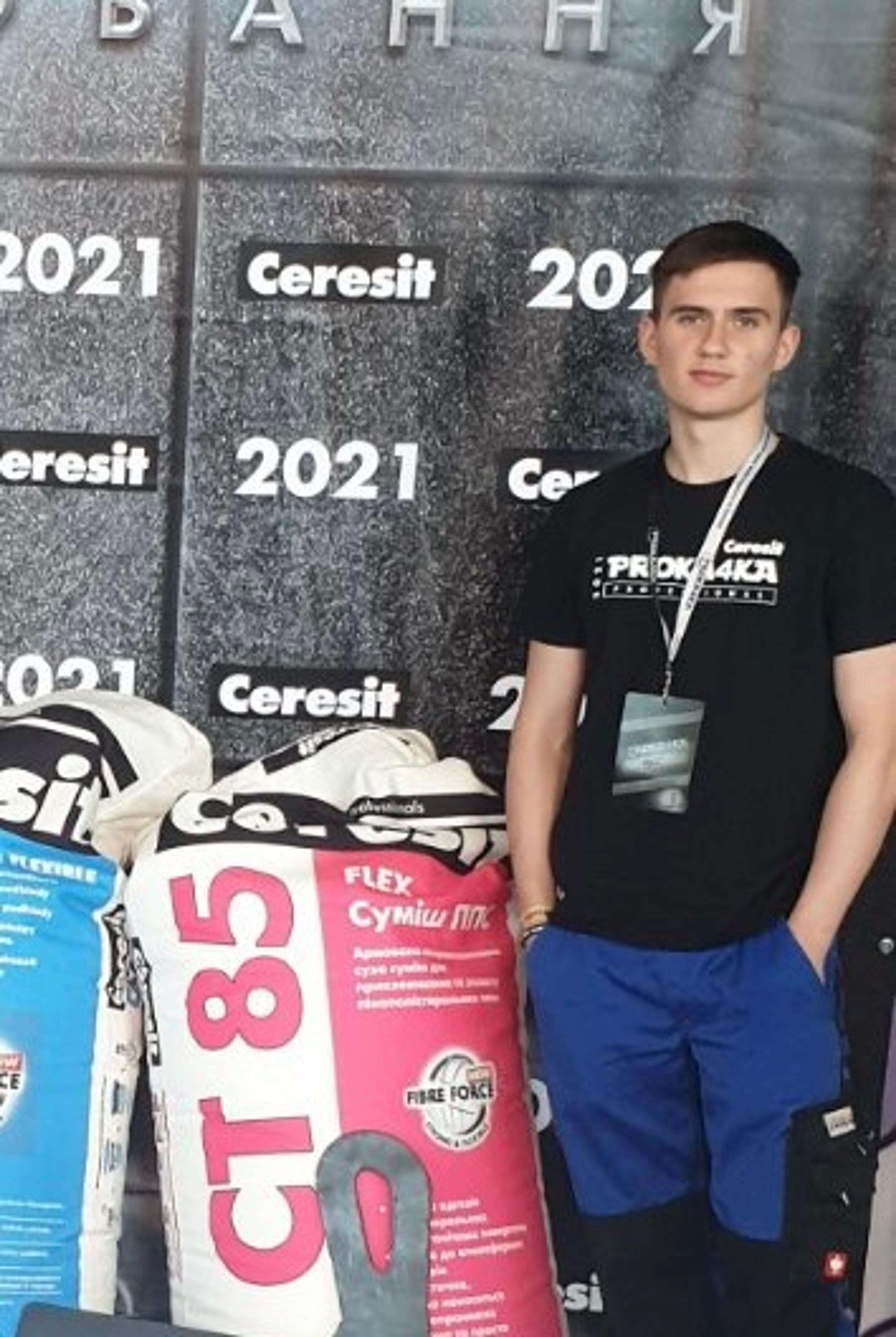 Yurii Borka