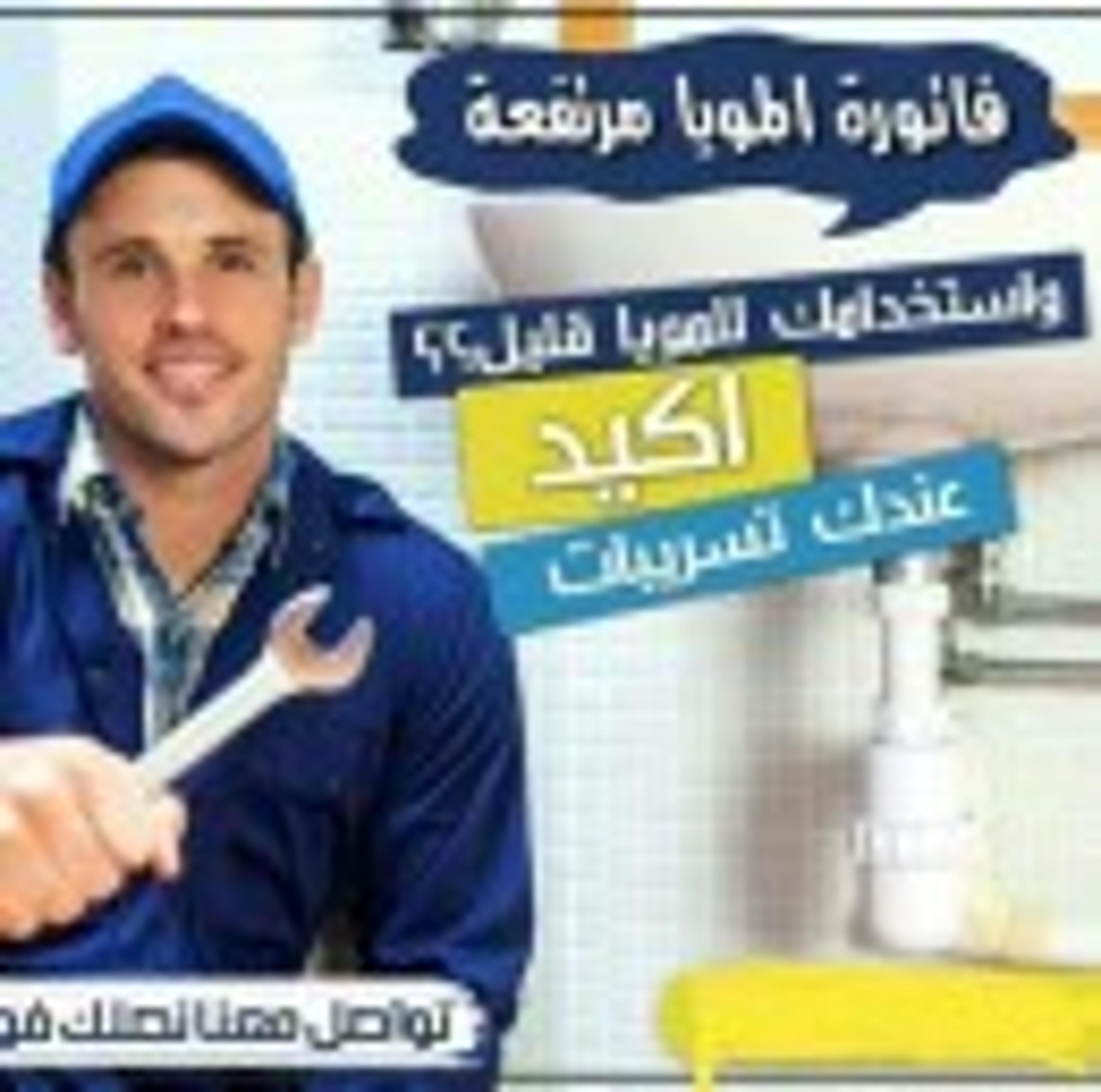 مؤسسة امتياز
