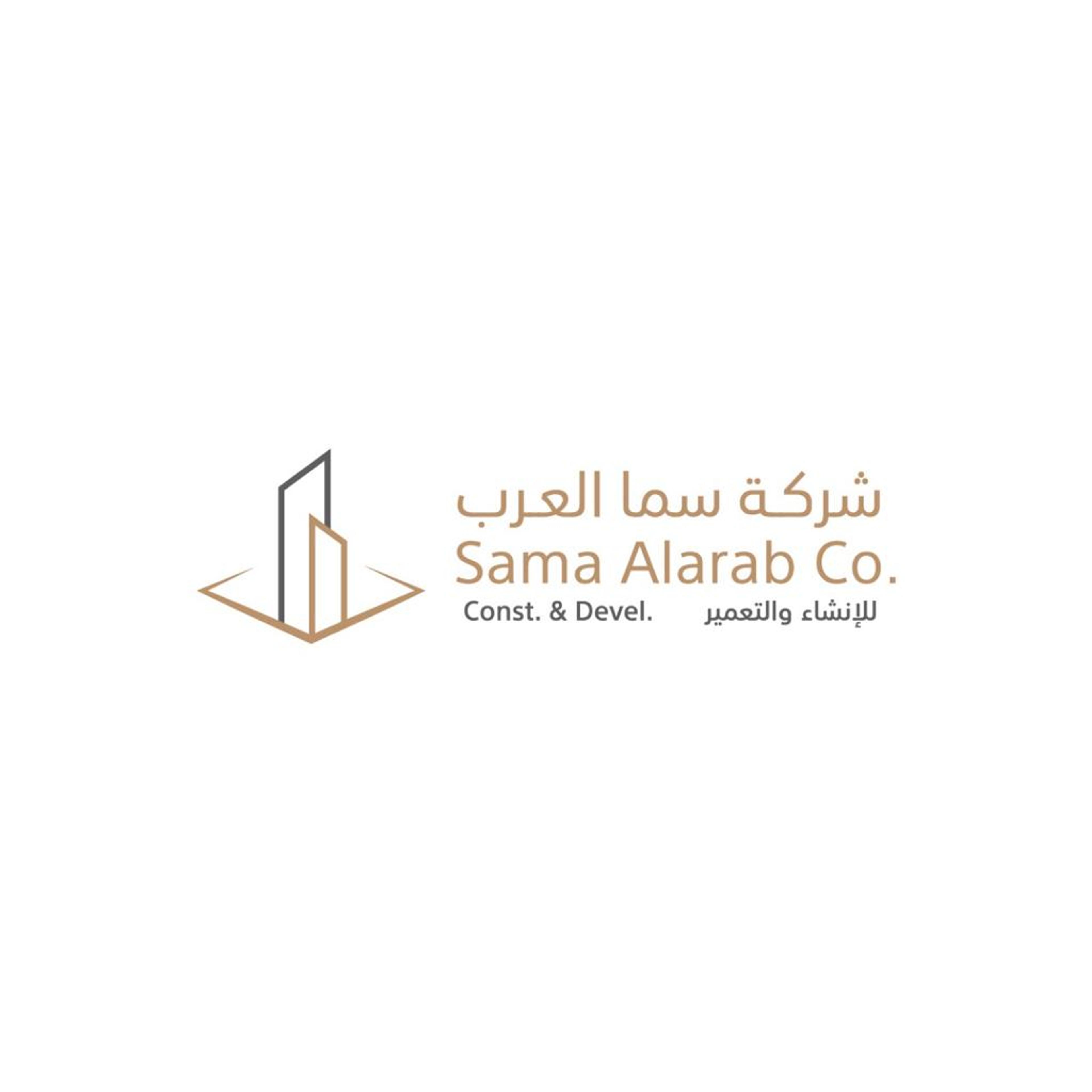 سما العرب