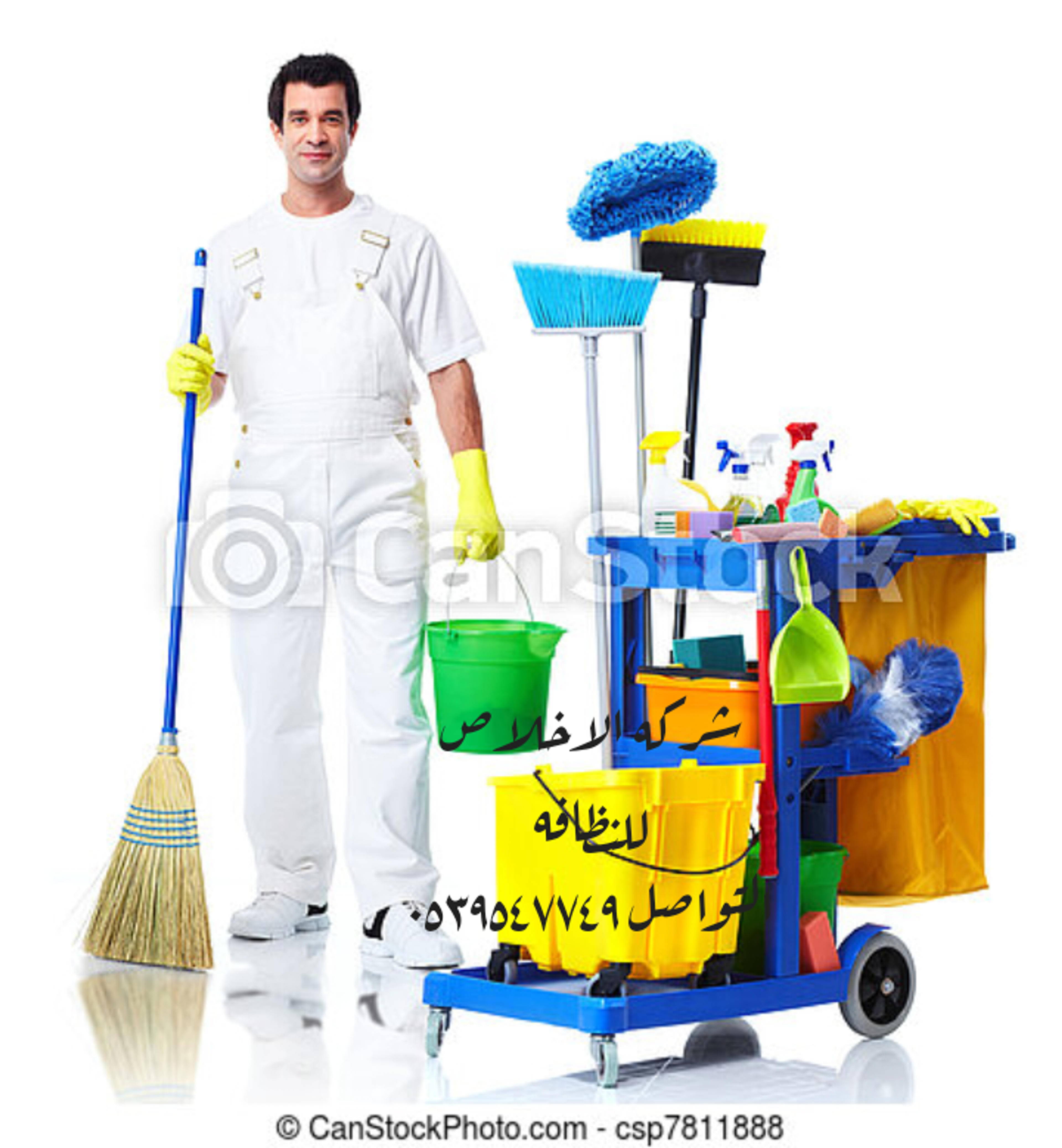 شركه الإخلاص