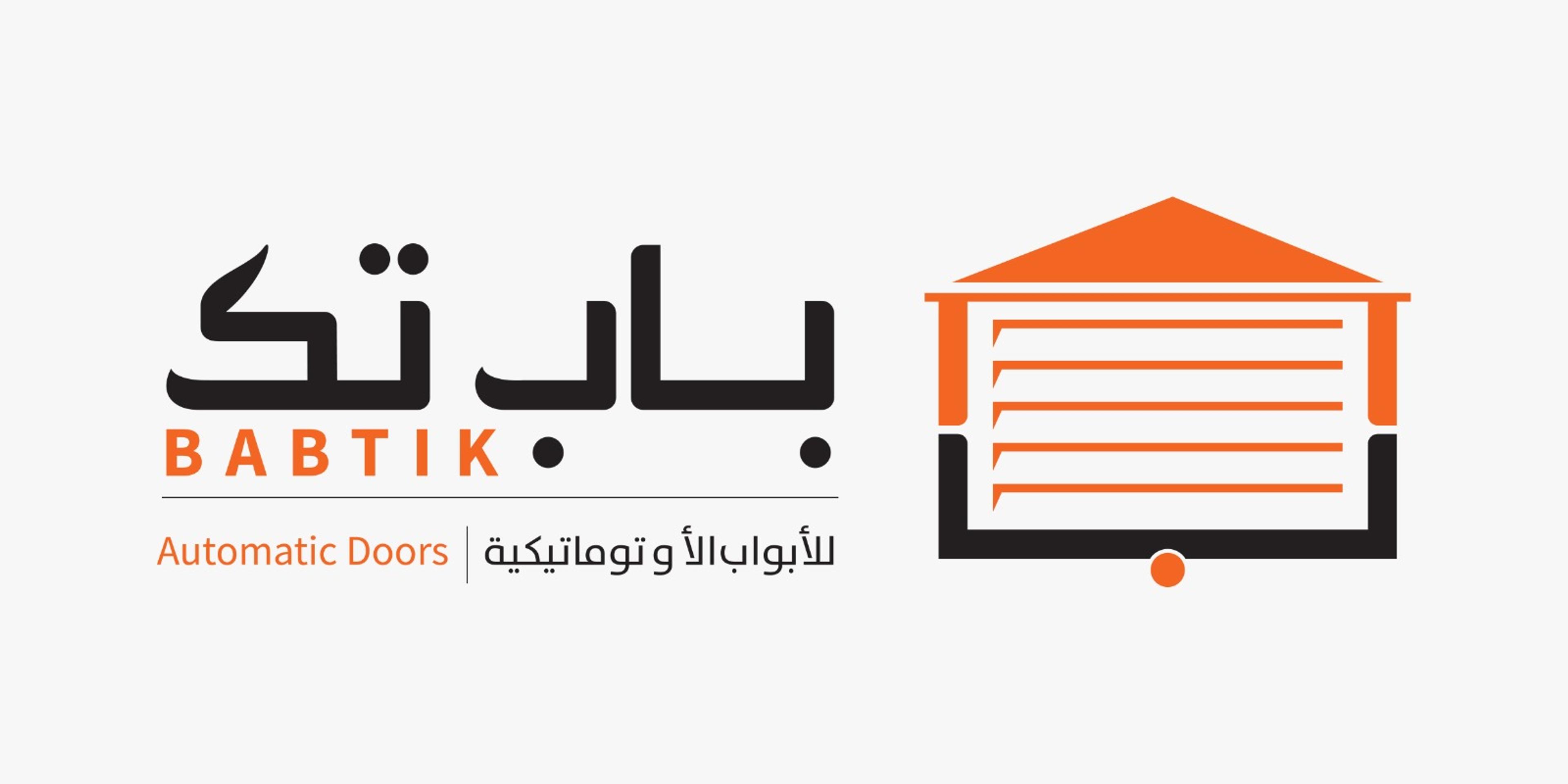 باب تك للأبواب الاوتوماتيكية