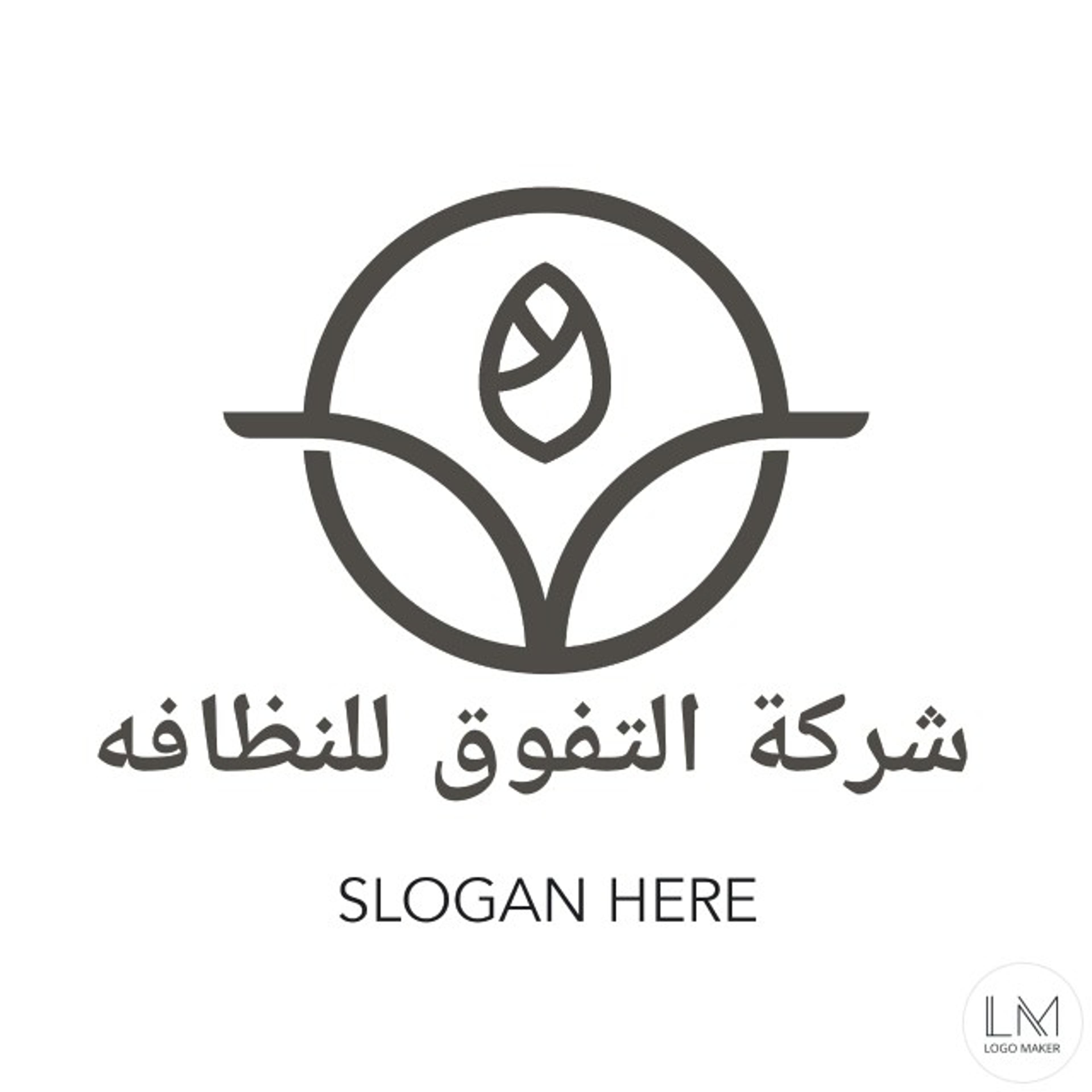 شركة التفوق