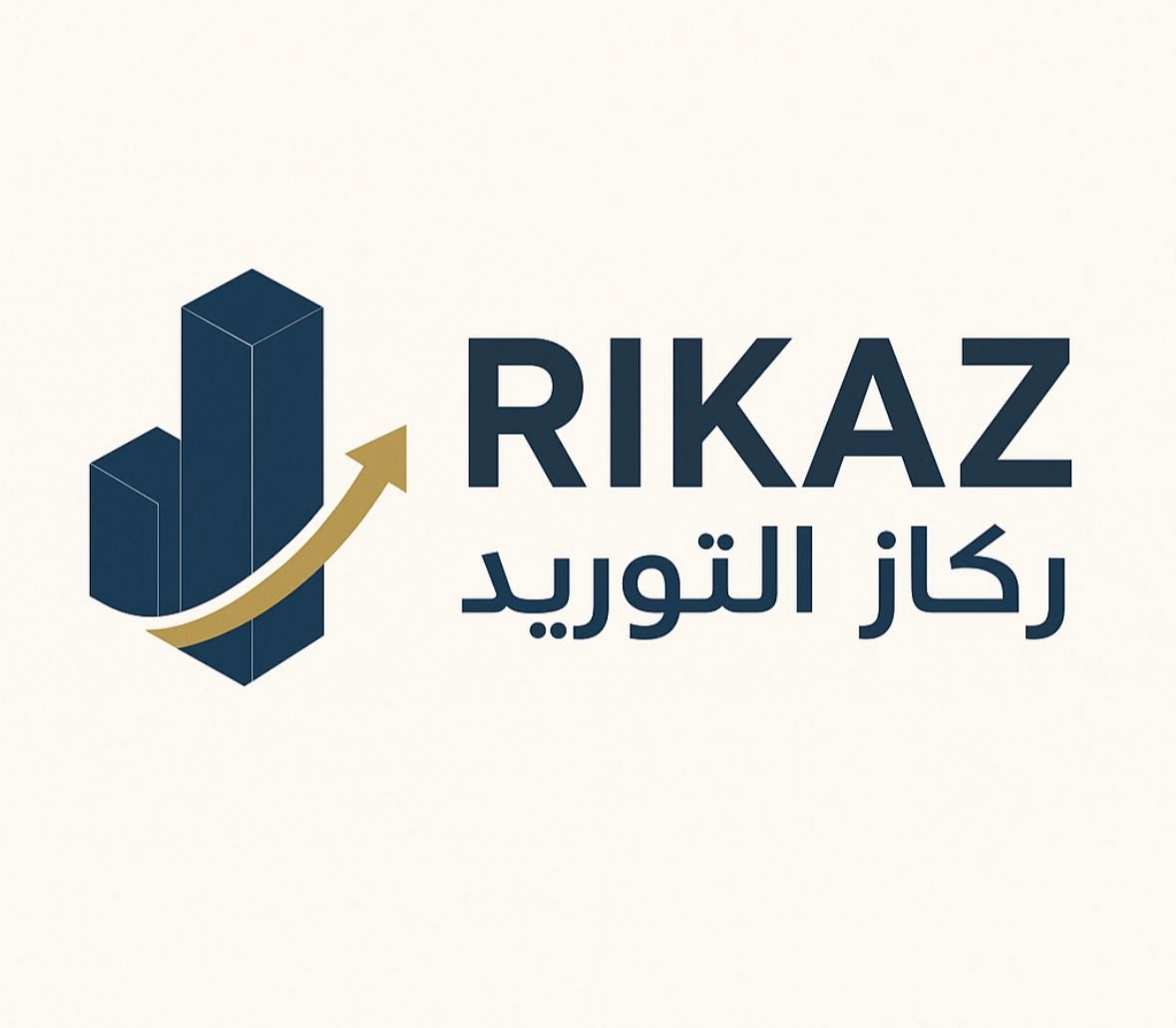 موسسه محل ركاز التوريد للمقاولات والتوريد
