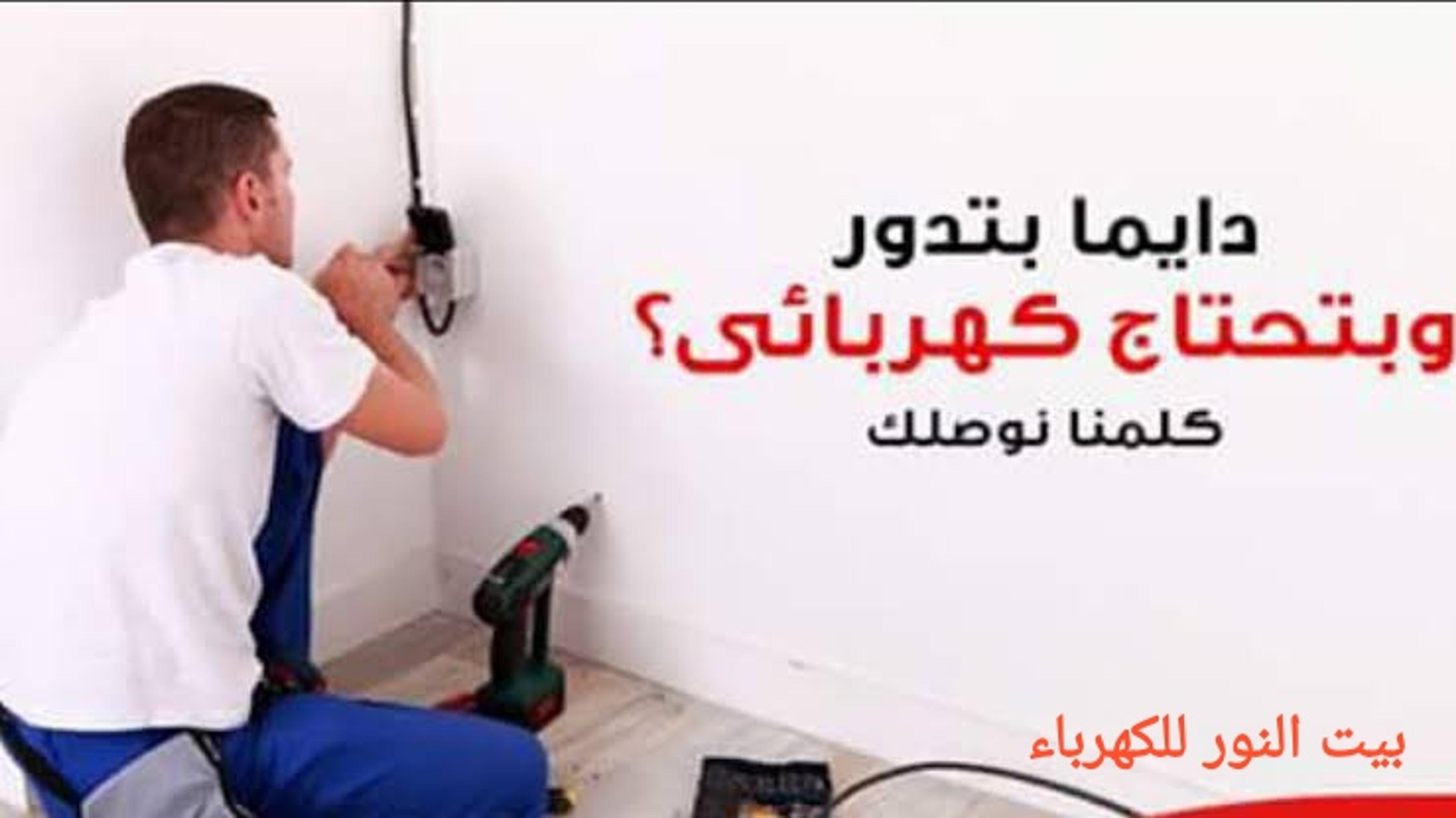 مصطفي نشات