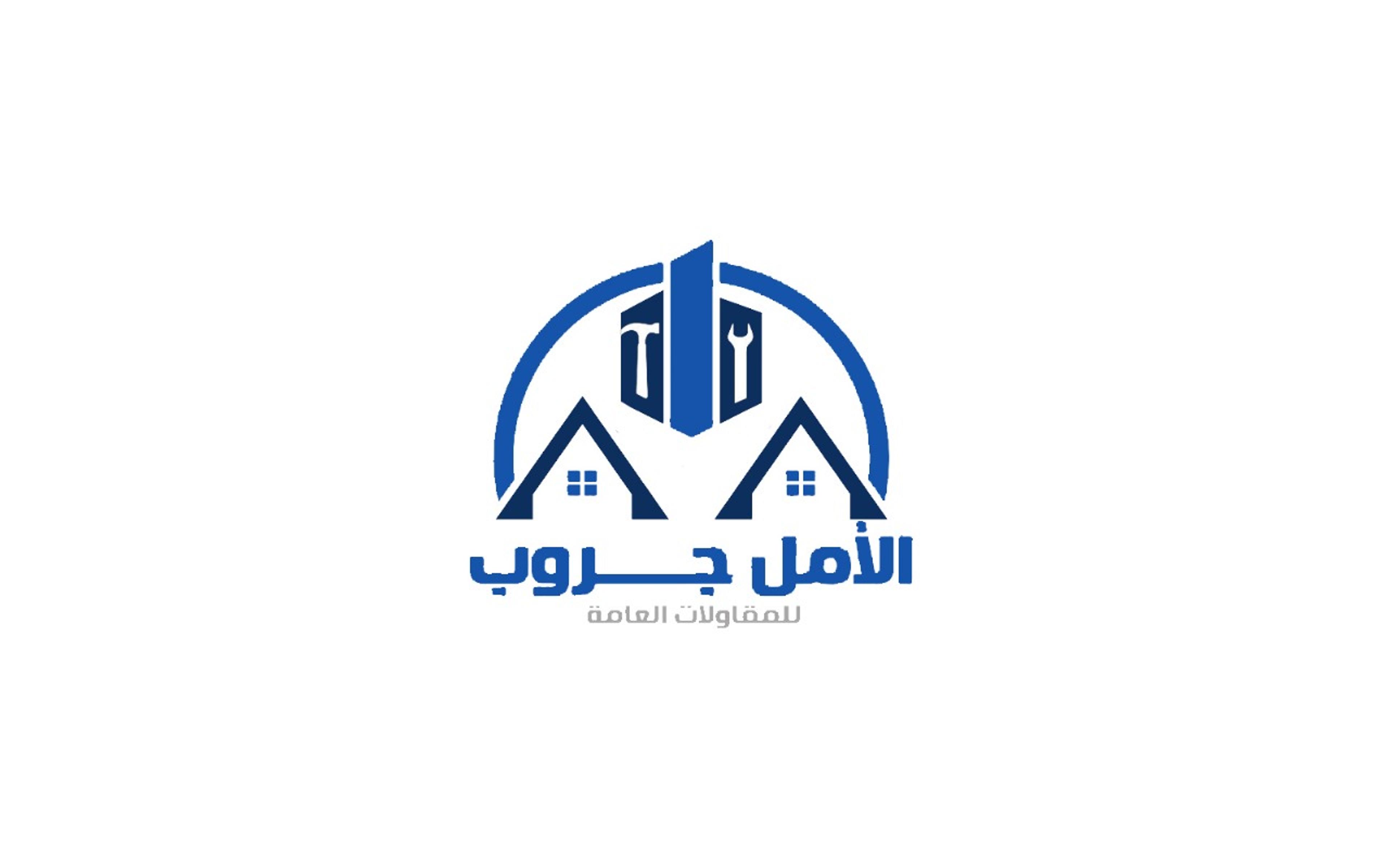 Alaml Group