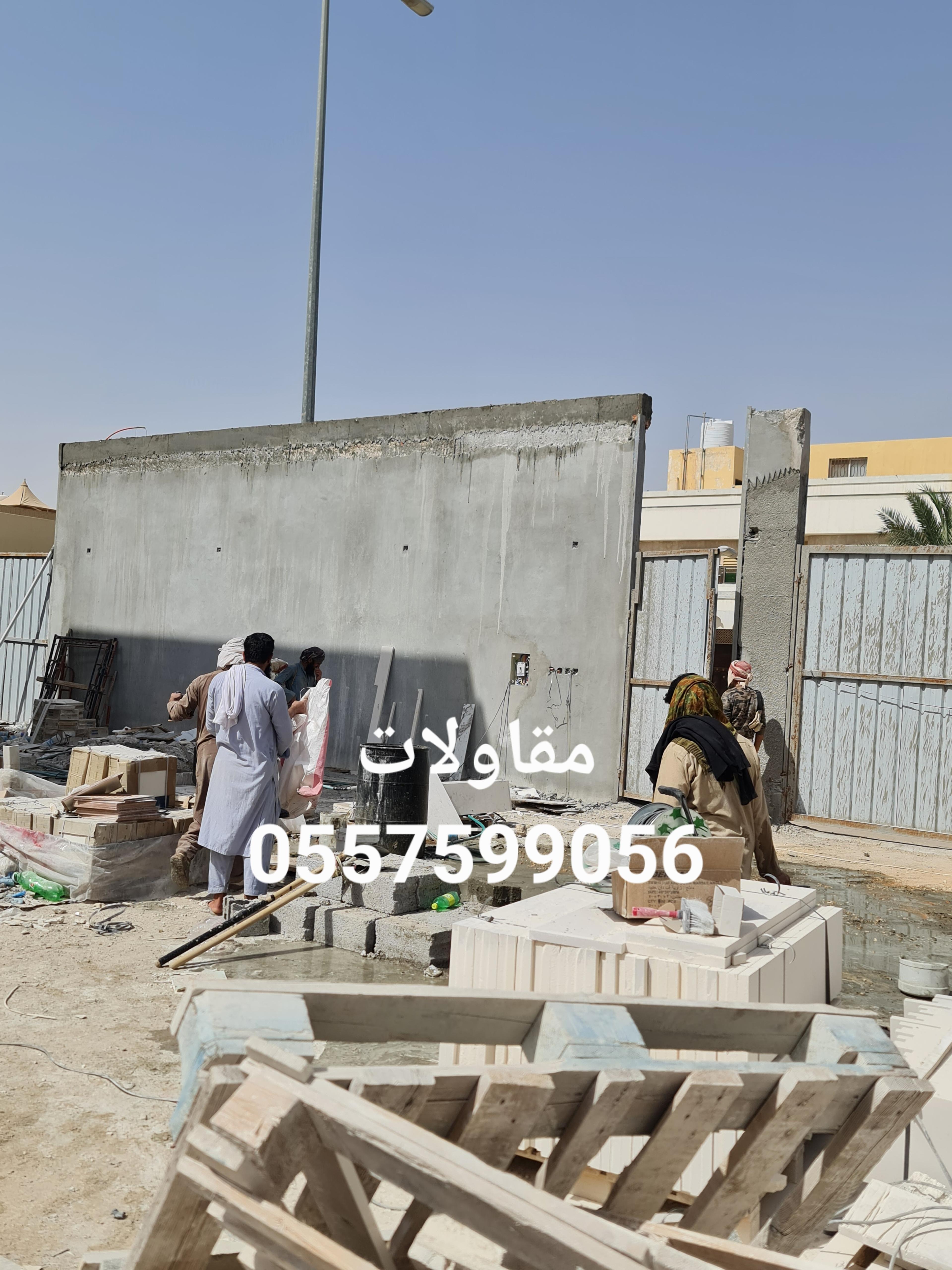 مؤسسة تيجان الشم