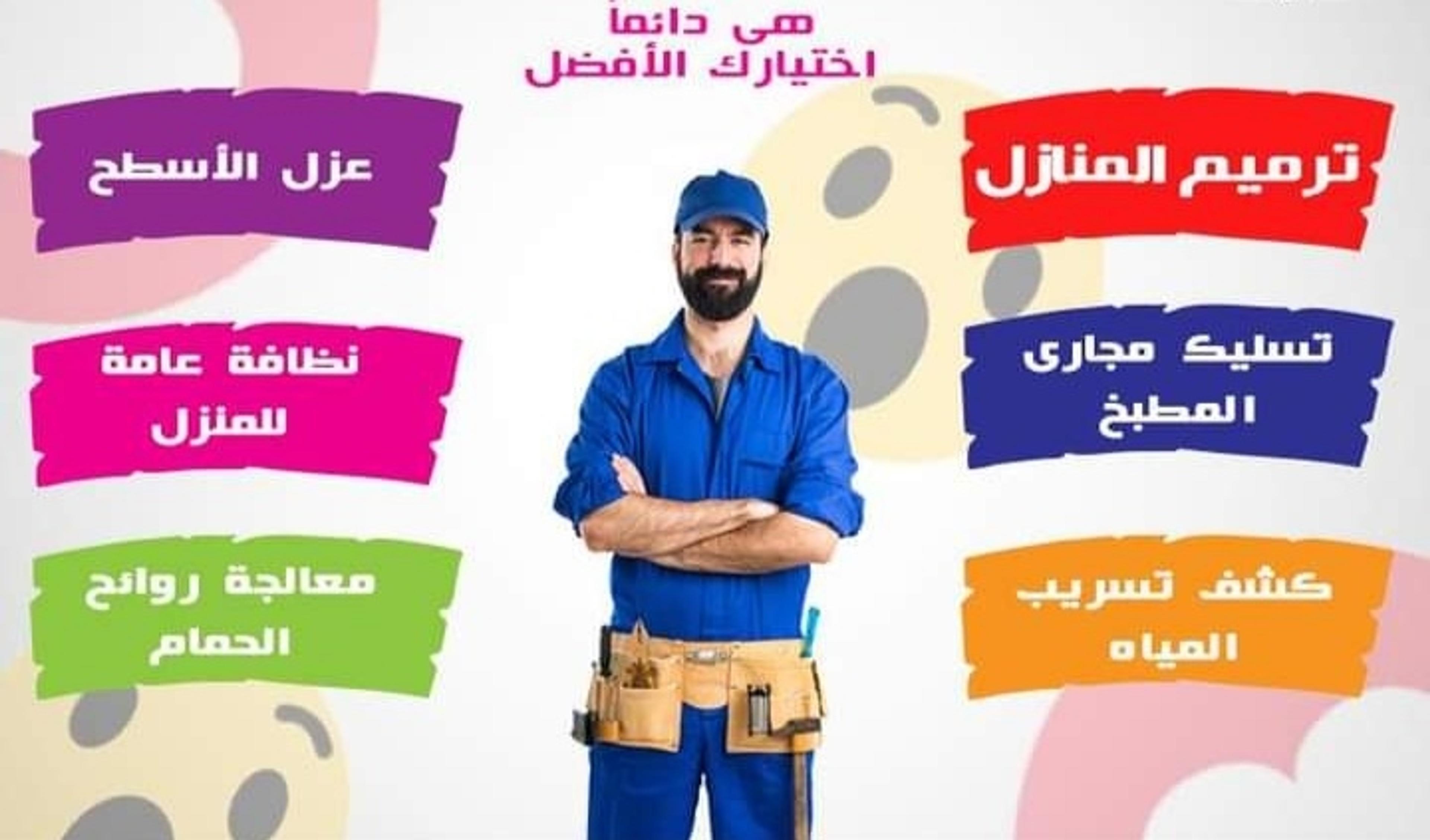 مؤسسة المتحدة