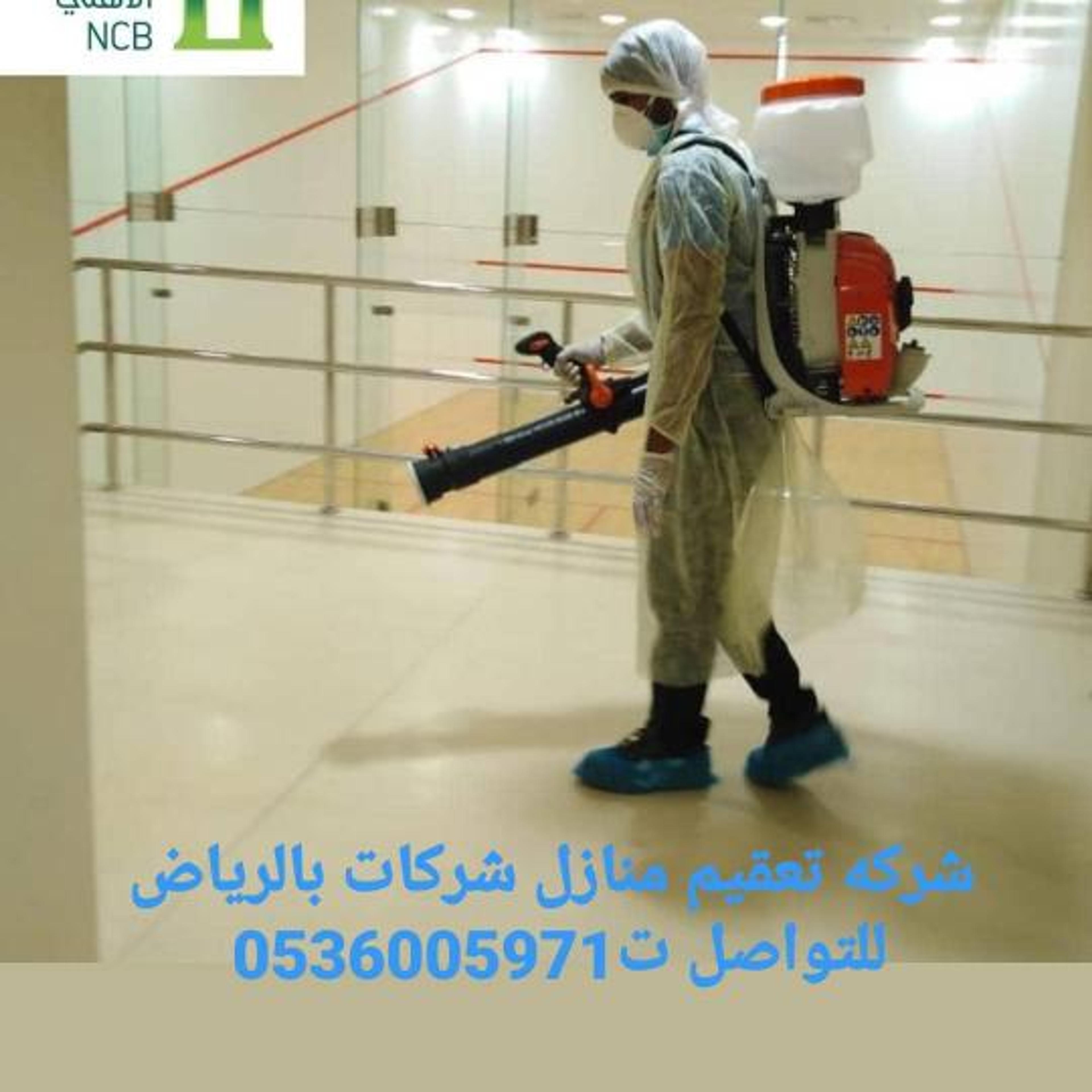 شركه الدرع المثالي