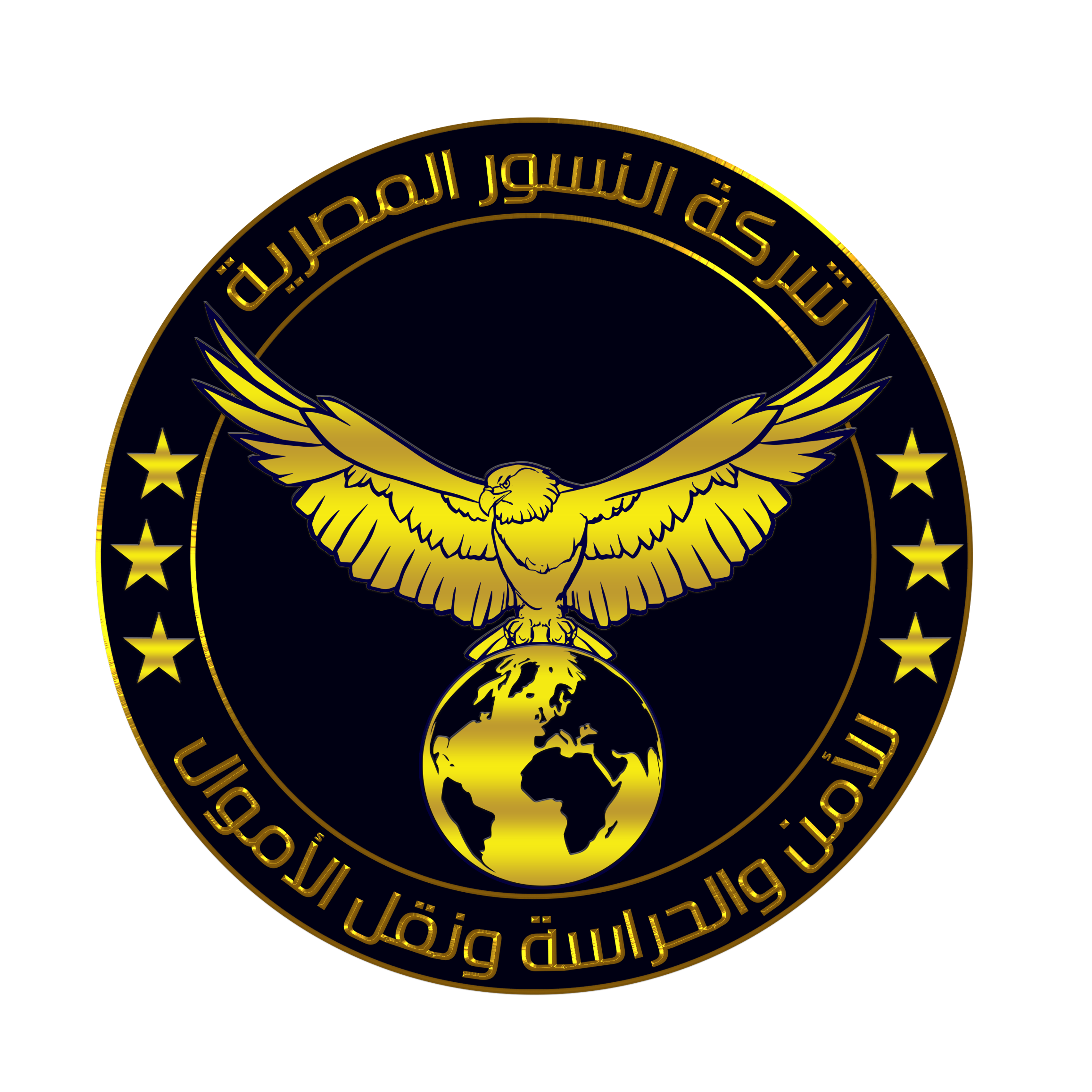 شركة النسور المصرية للأمن والحراسة