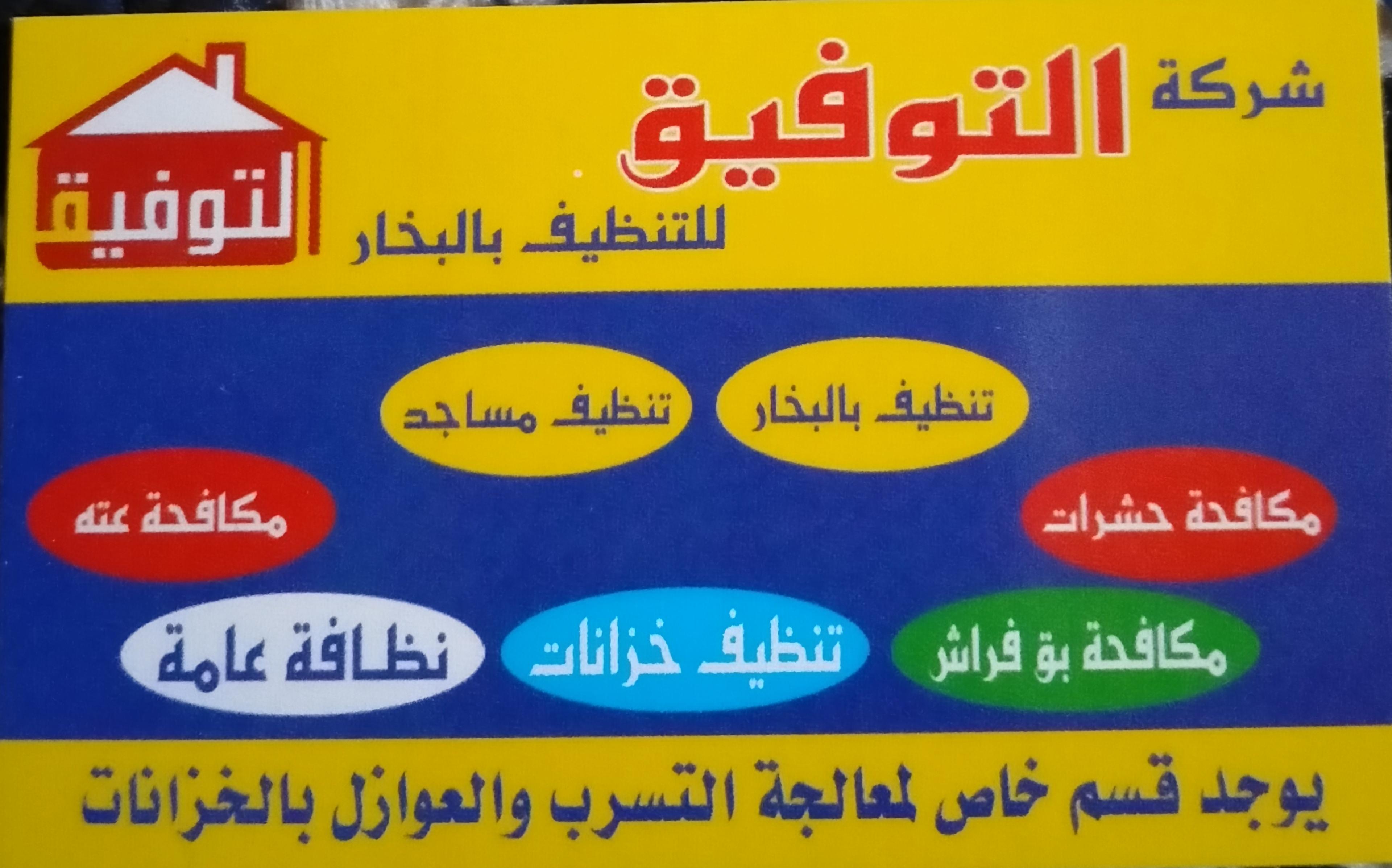 موضي