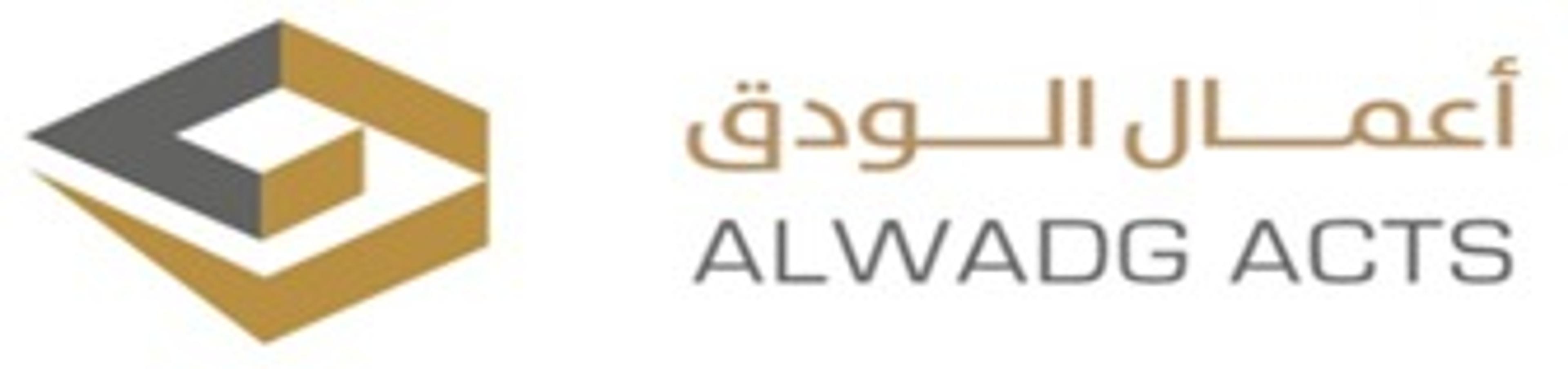 أعمال الودق