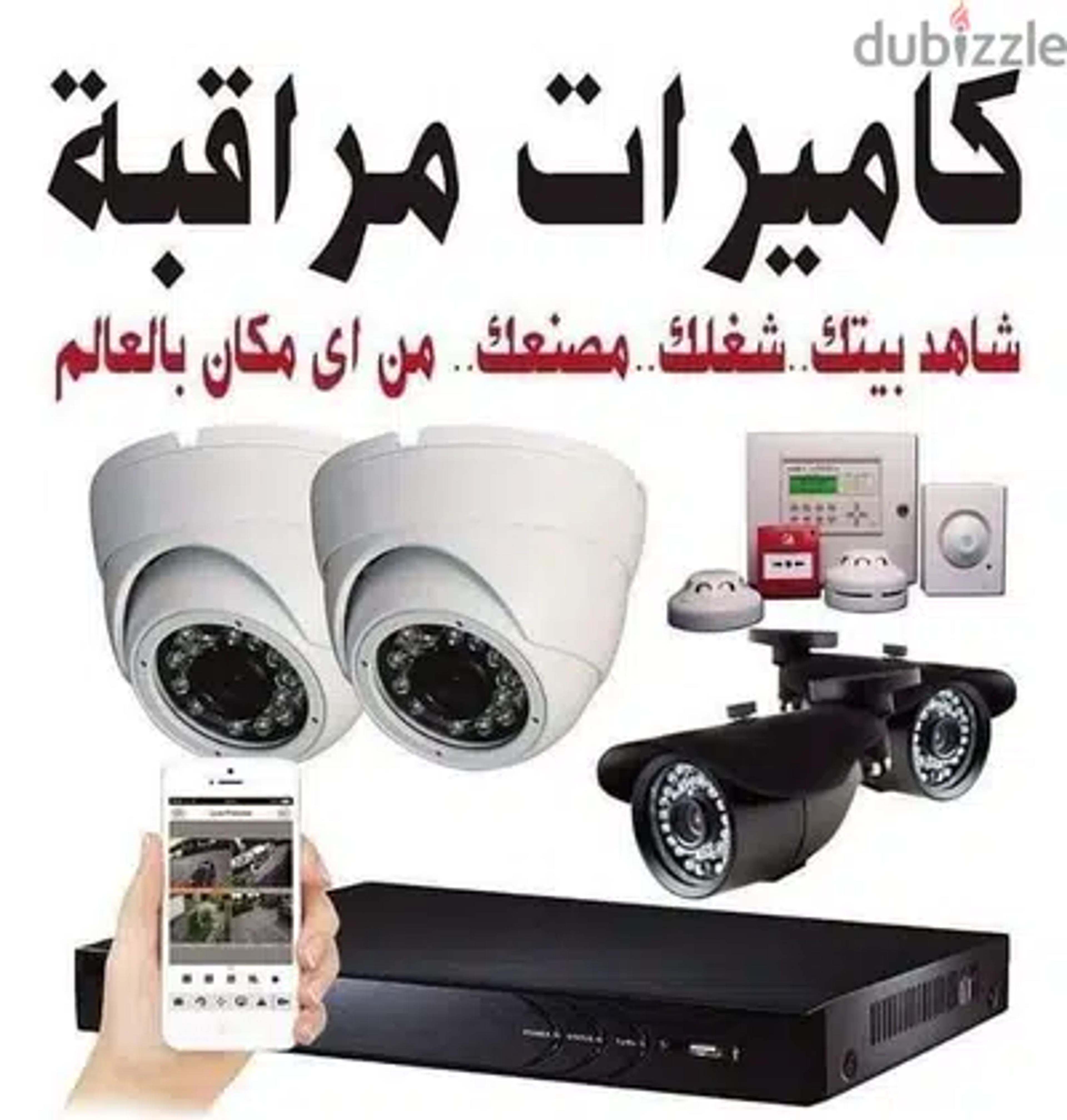 دريم تك للحلول الأمنية والانتركم وكاميرات المراقبة