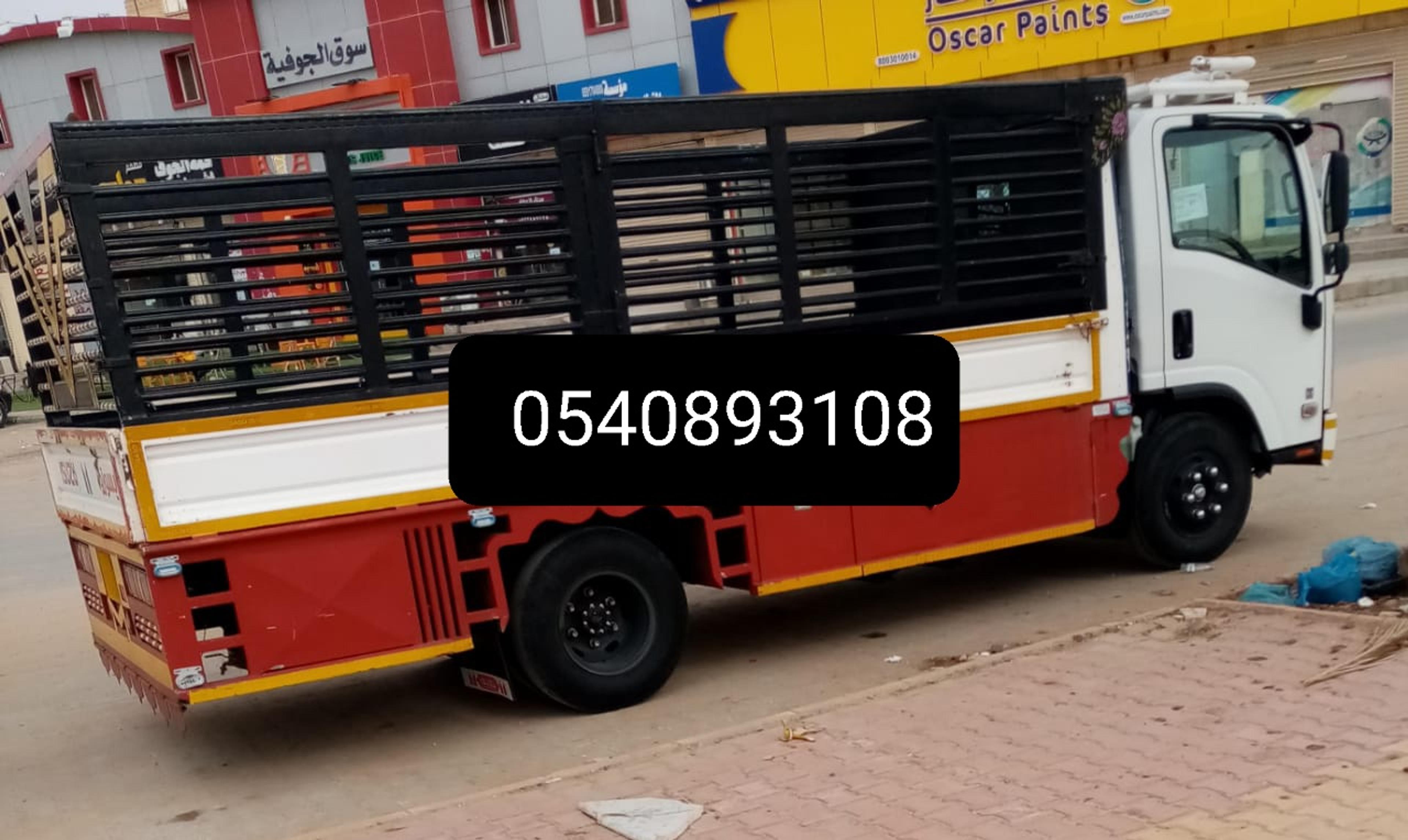 النجم الساطع