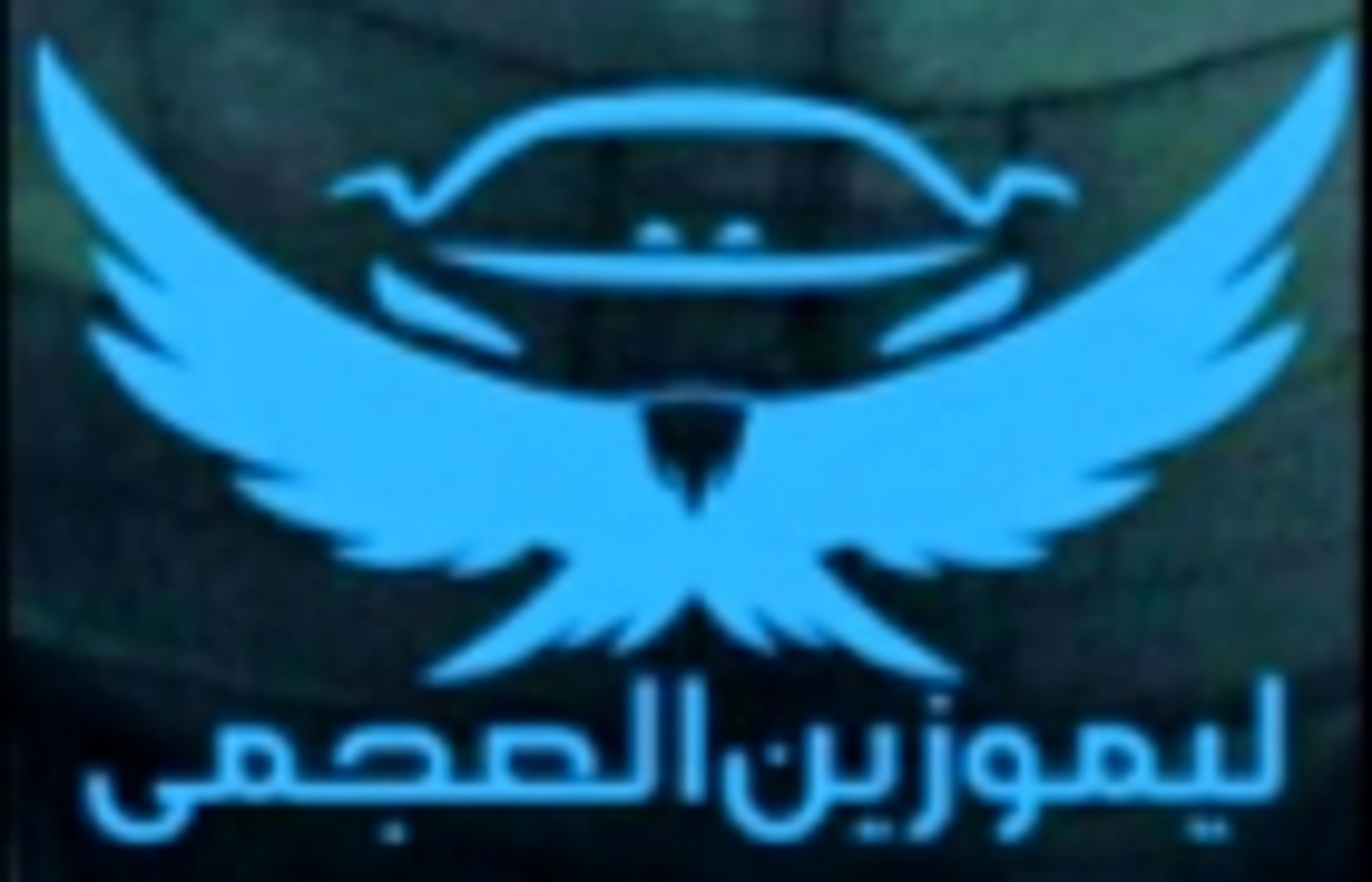ليموزين العجمى