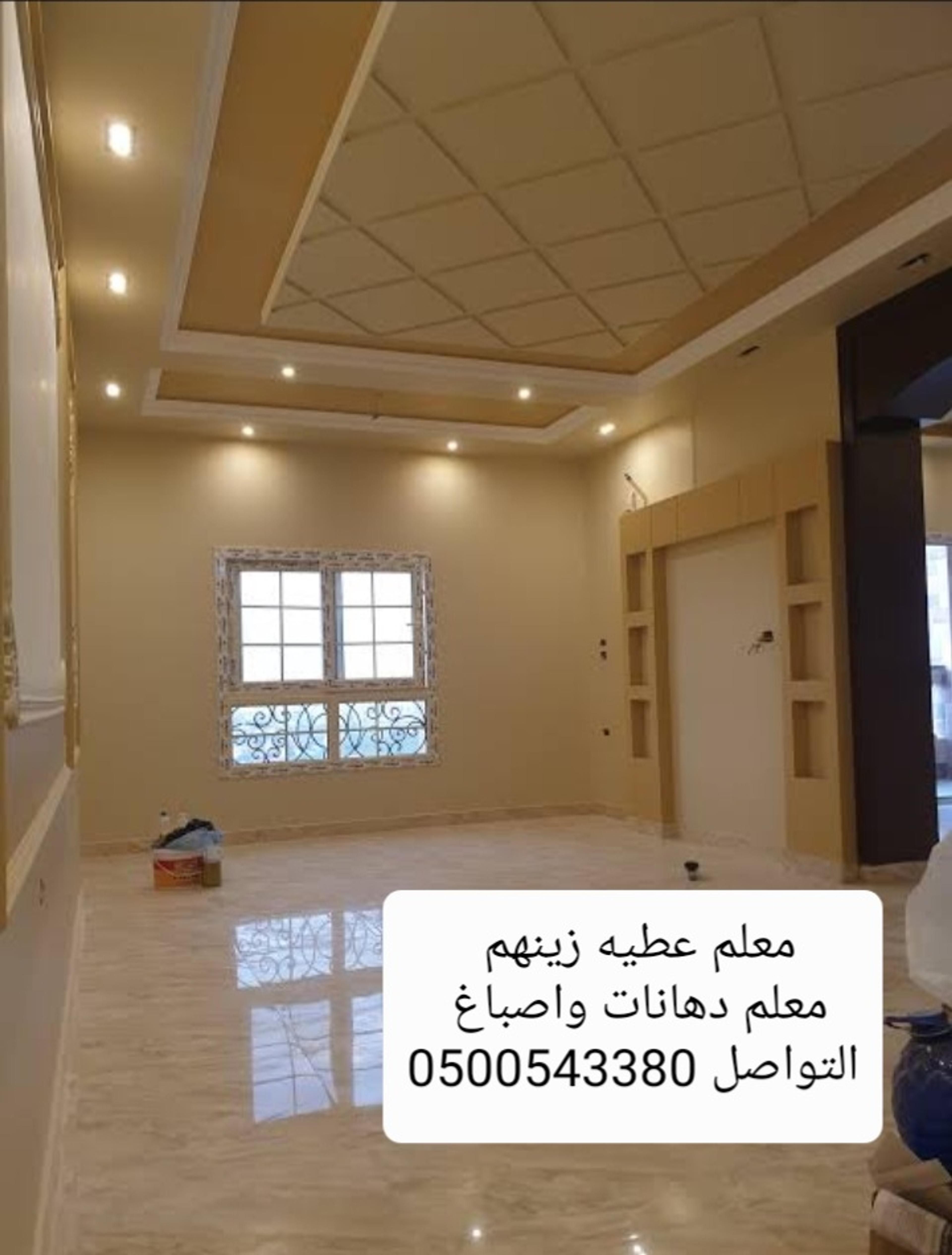 عطيه زينهم