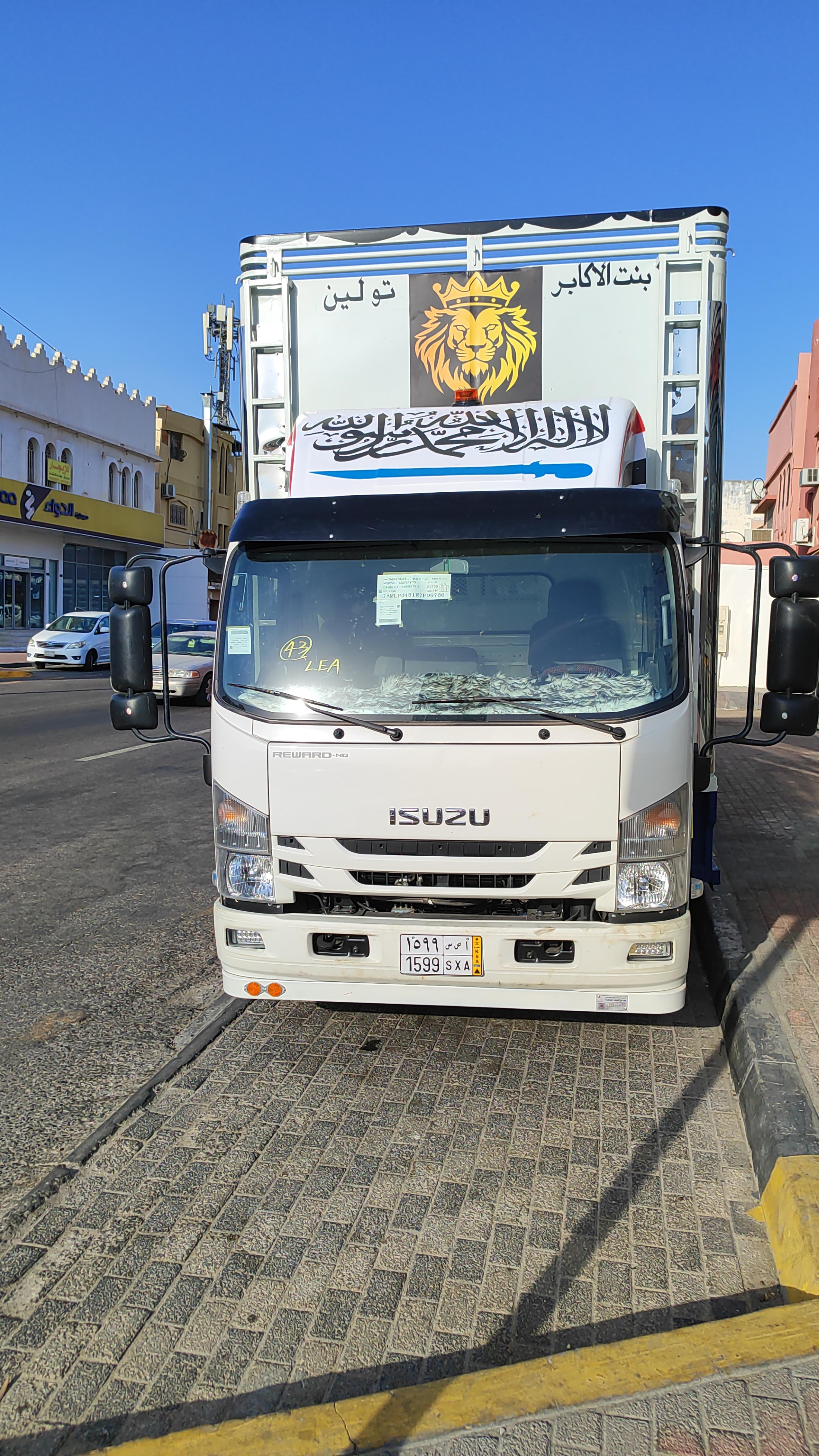 شركة تميز لنقل وتخزين العفش