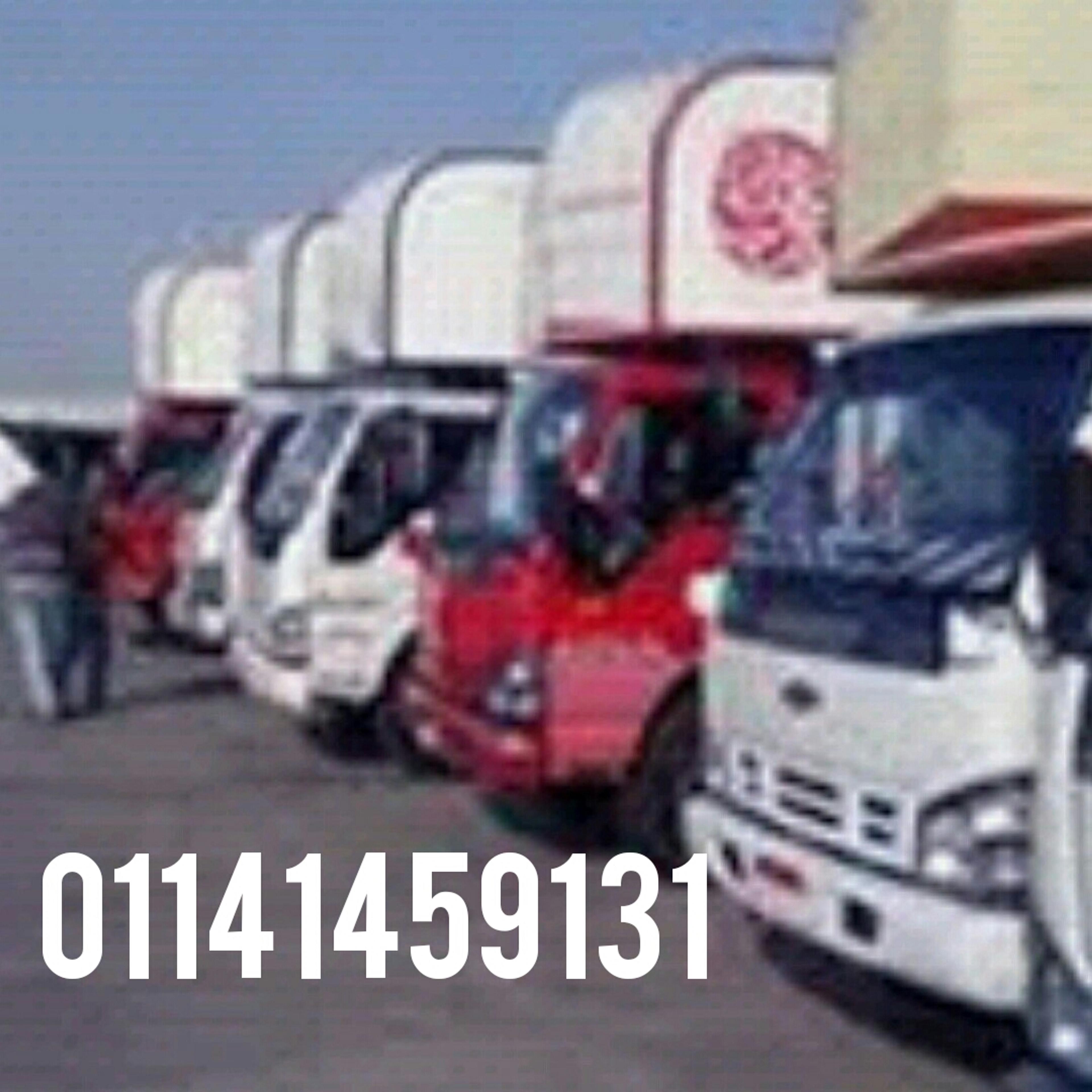 شركة النهار لنقل
