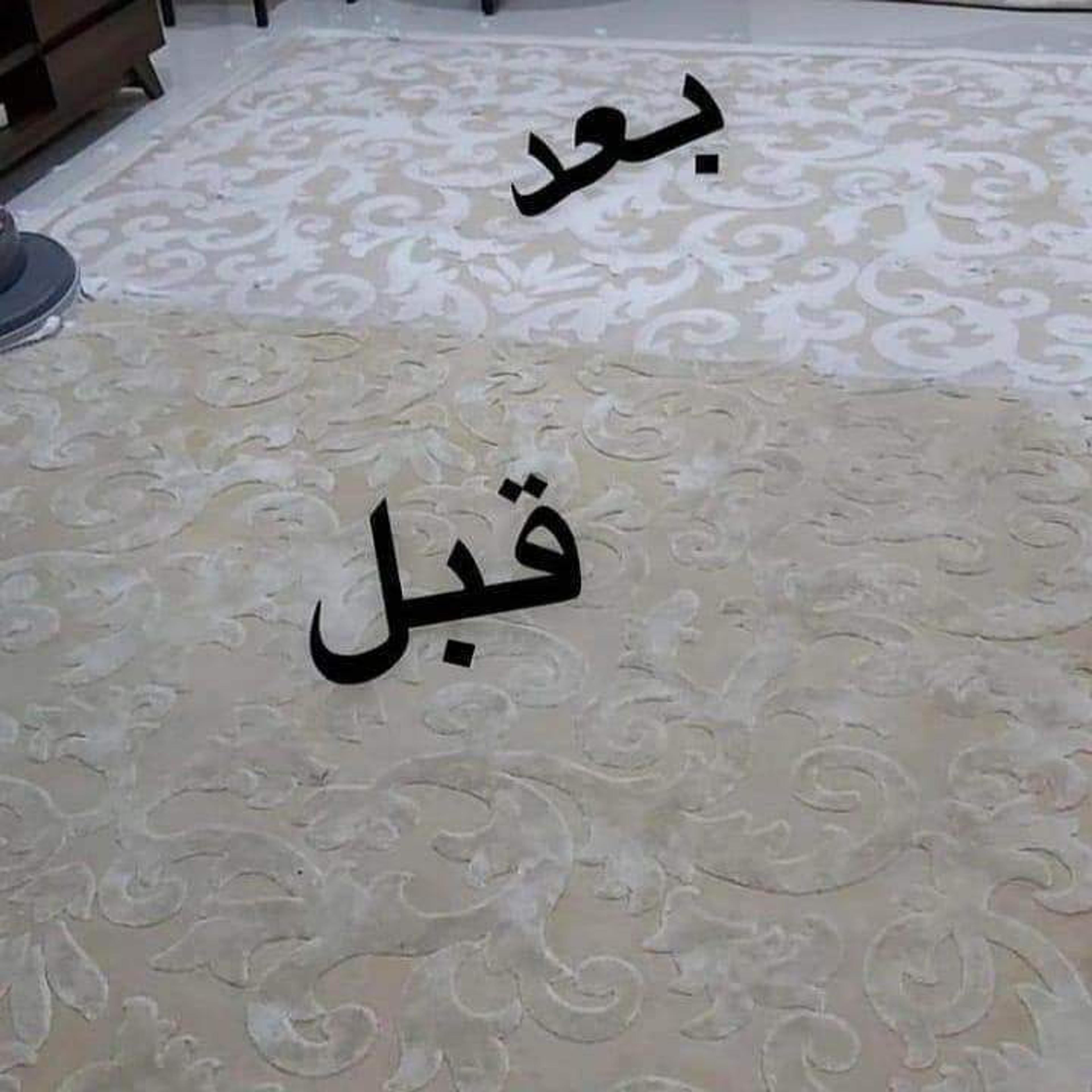 ظل نجد