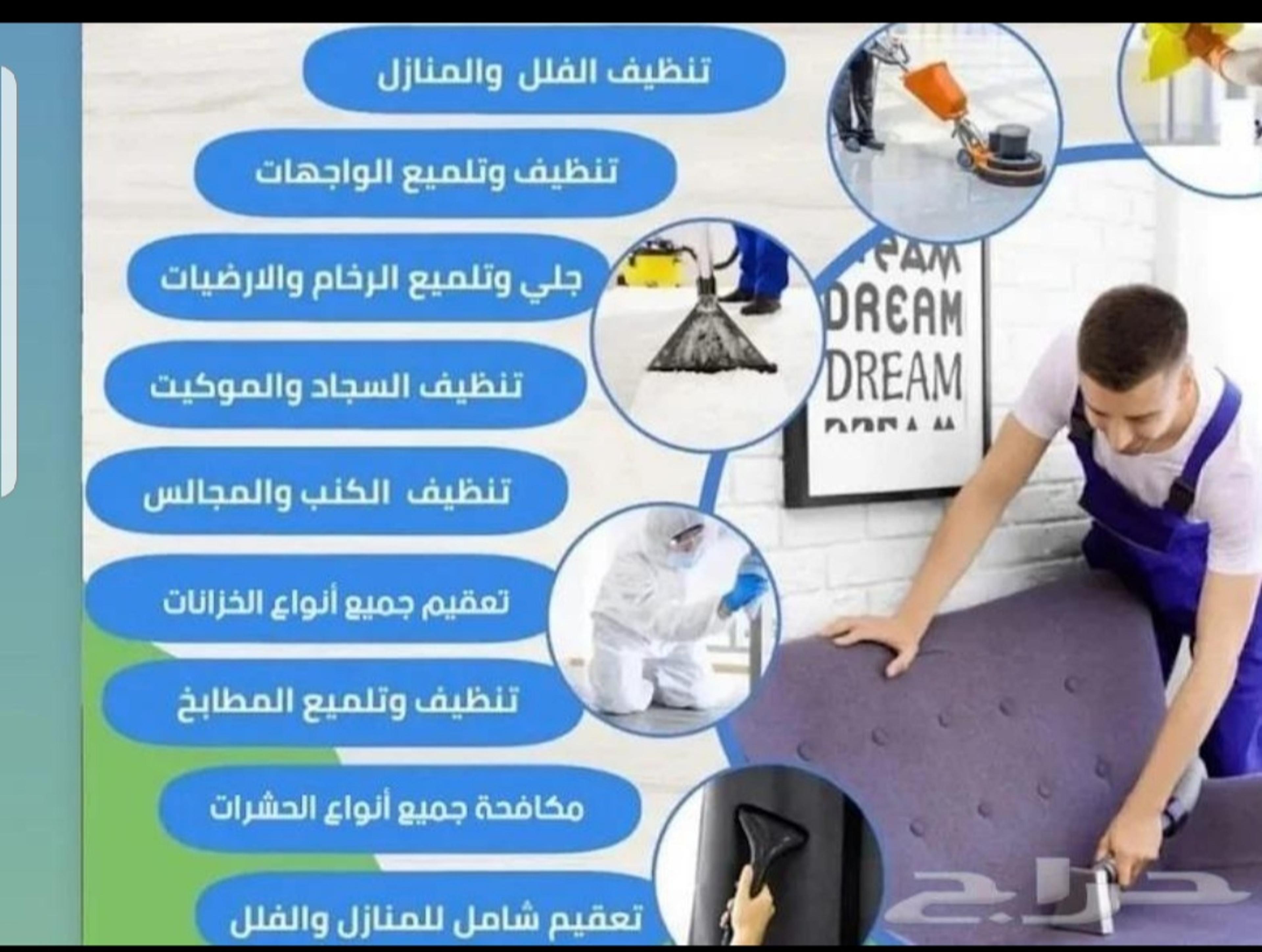 المدينة المنوره