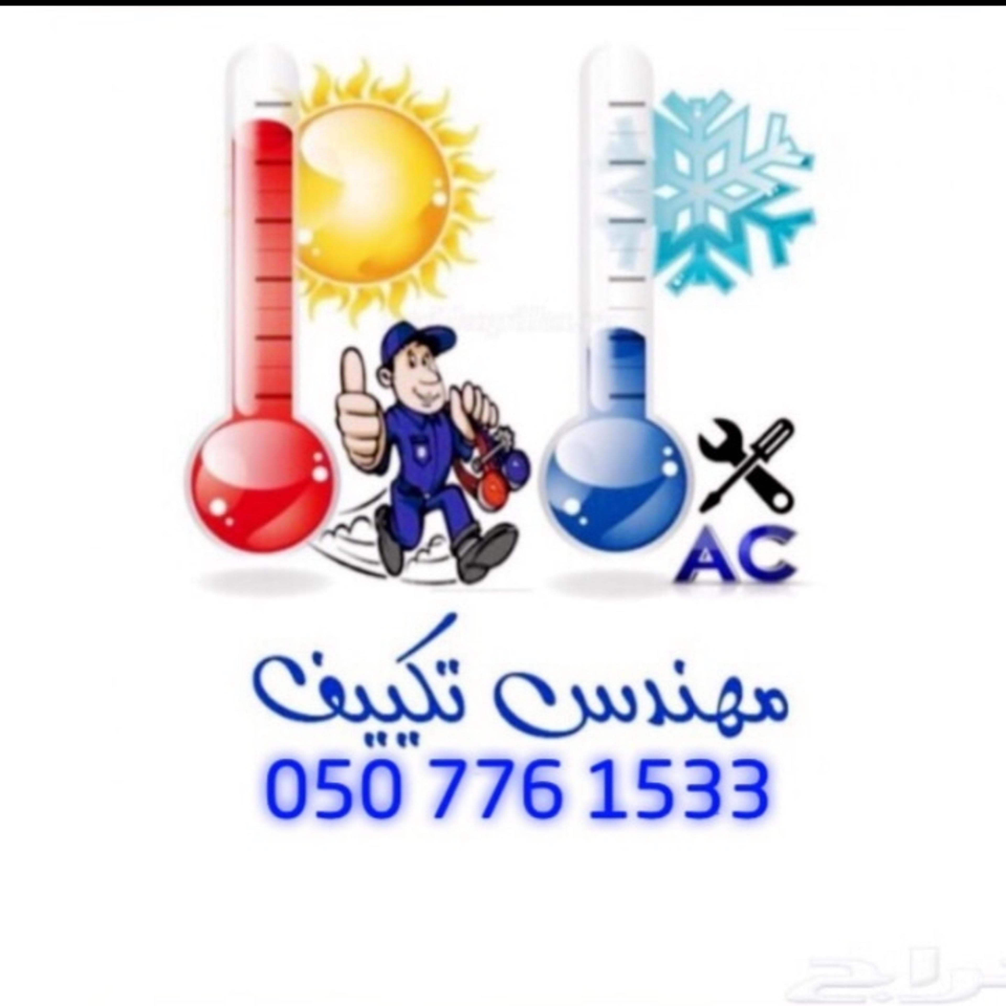 ركن البركة