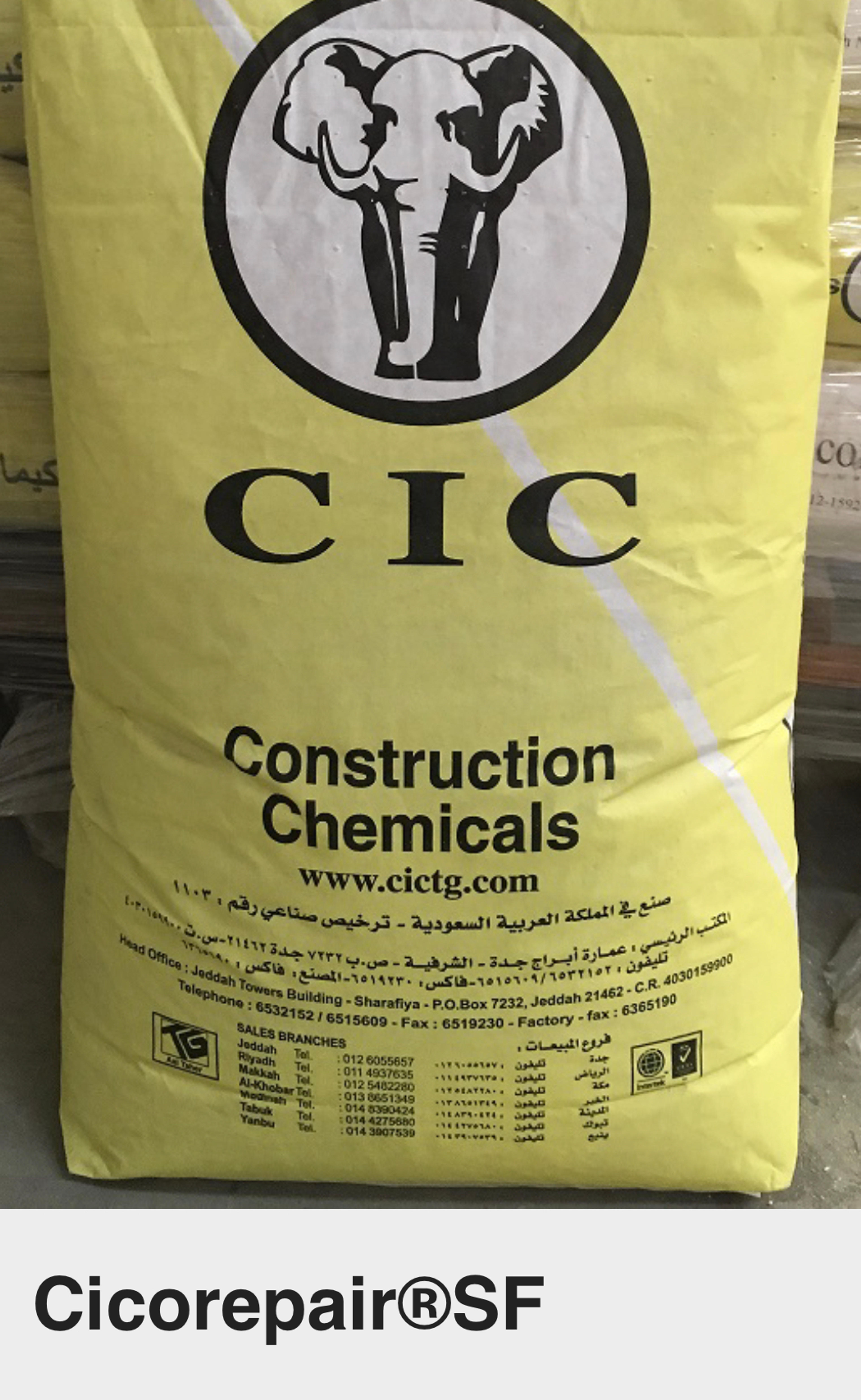 شركة عبدالهادي حسن طاهر CIC