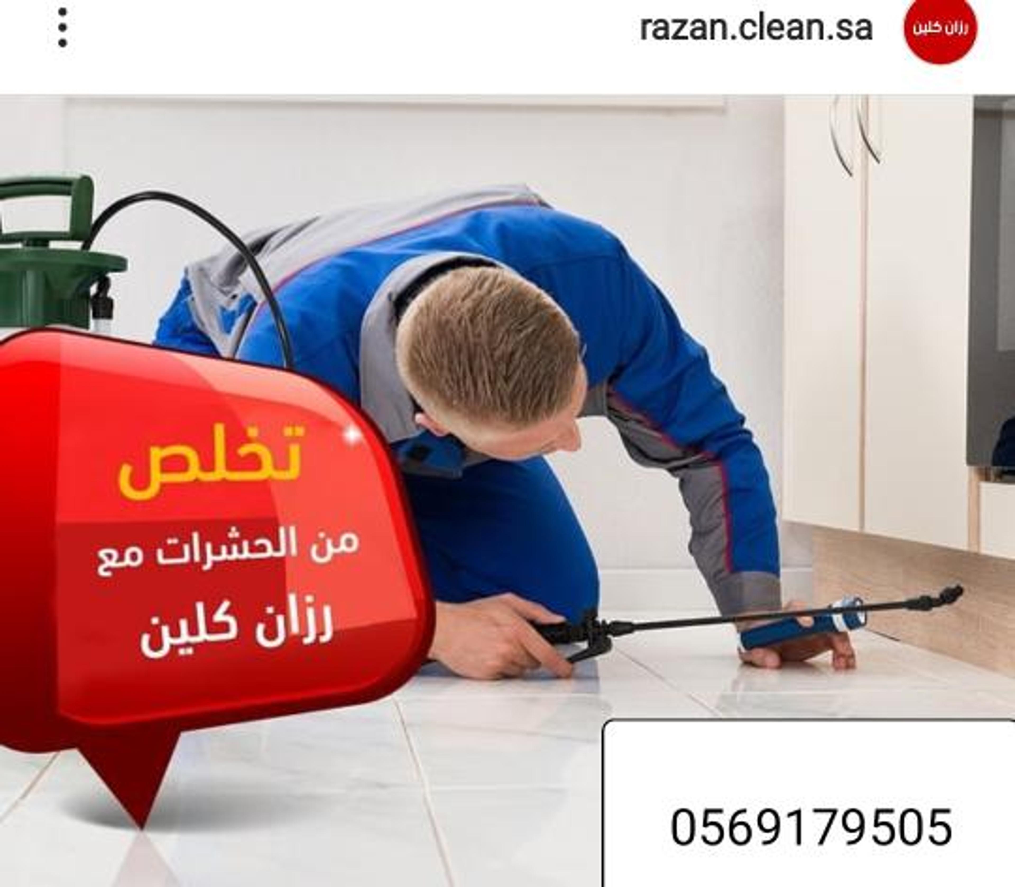 Mohameed Morsy