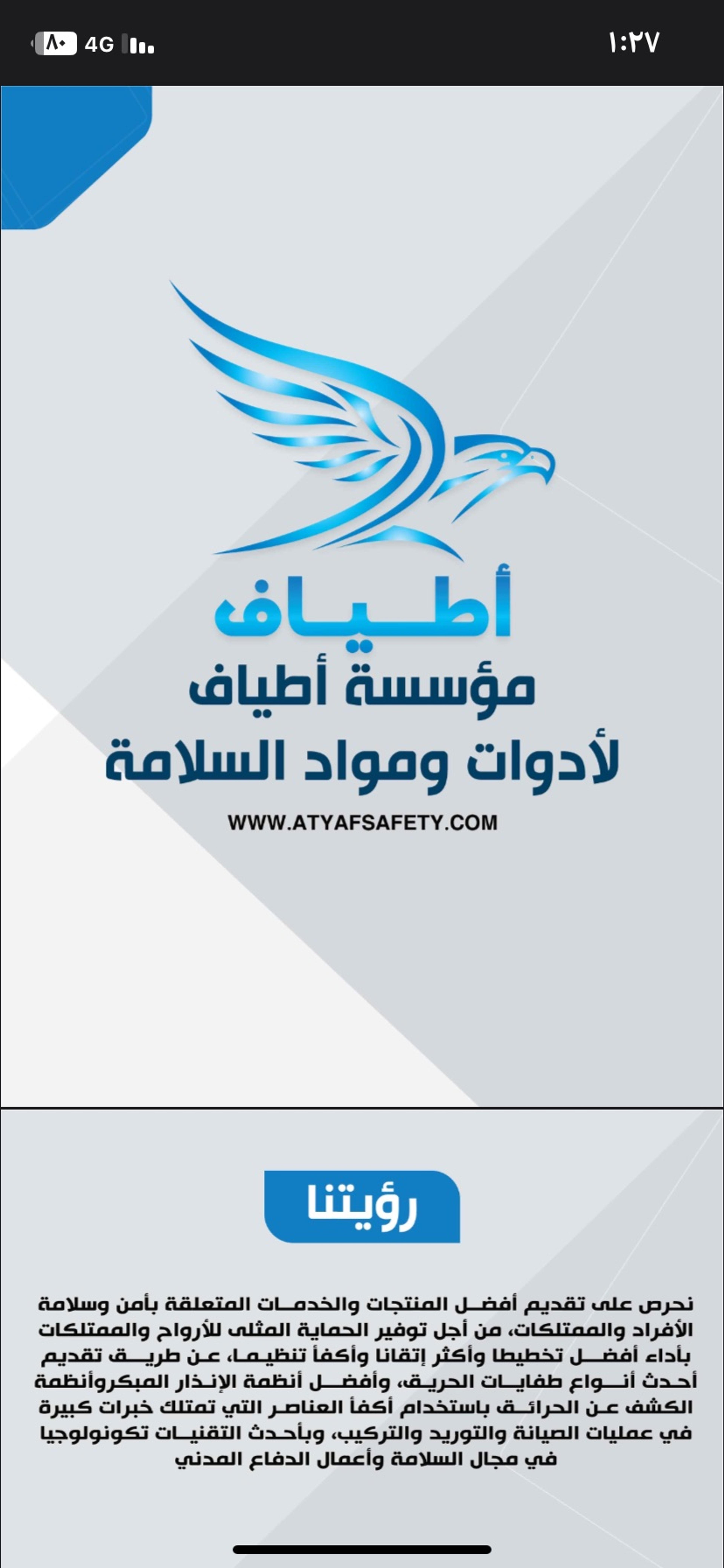 علي محمد