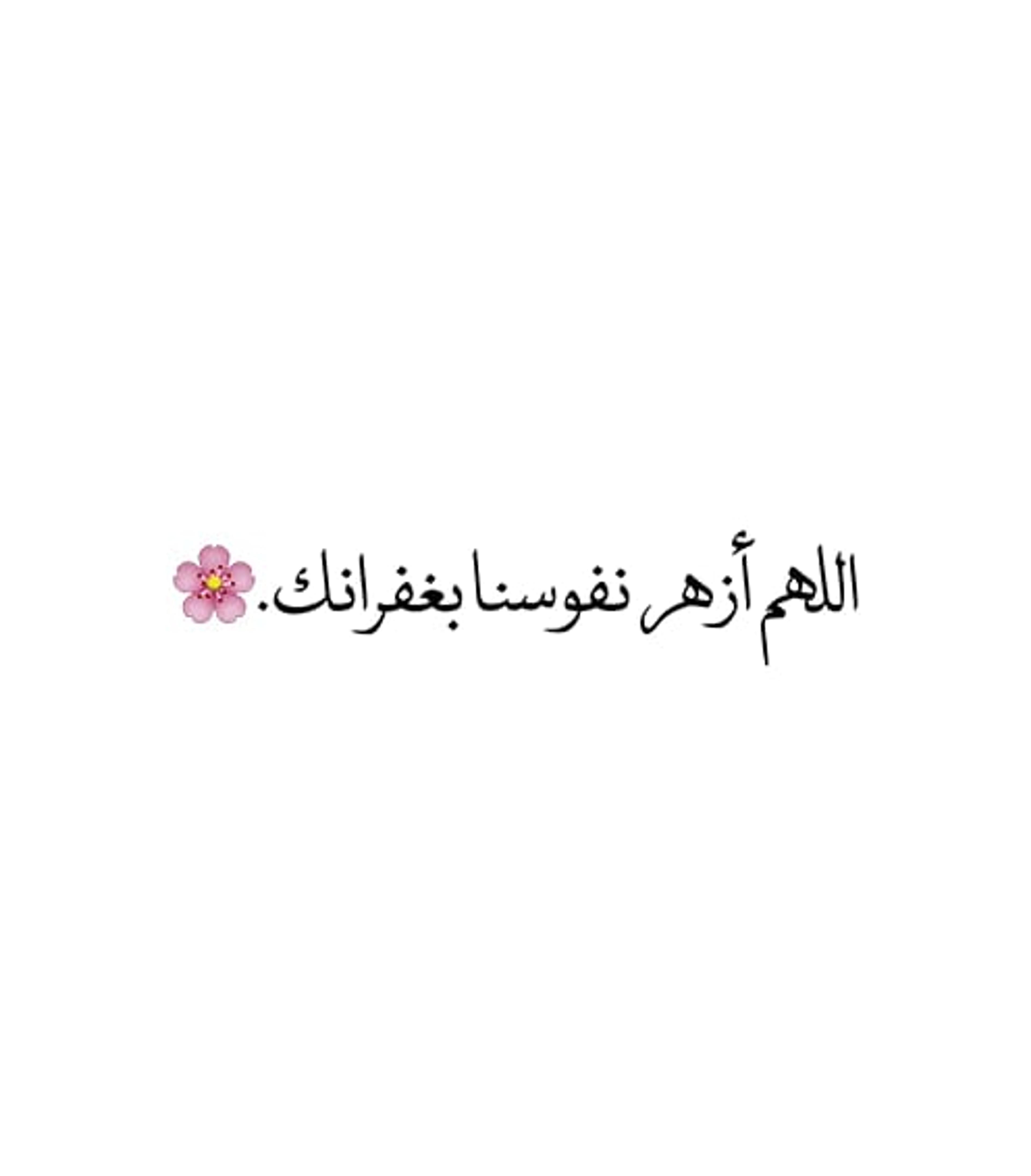 الاصدقاء