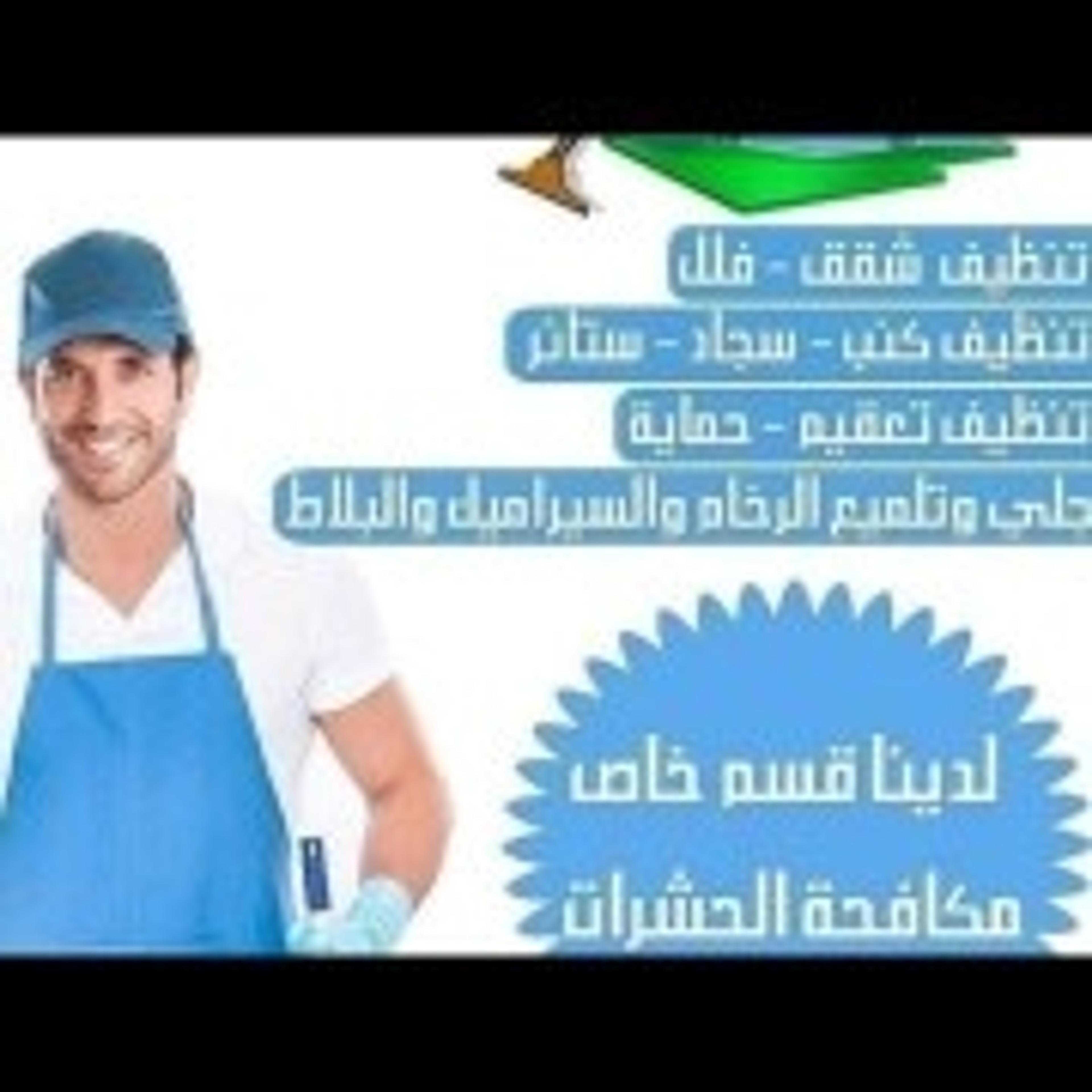 دار المستقبل