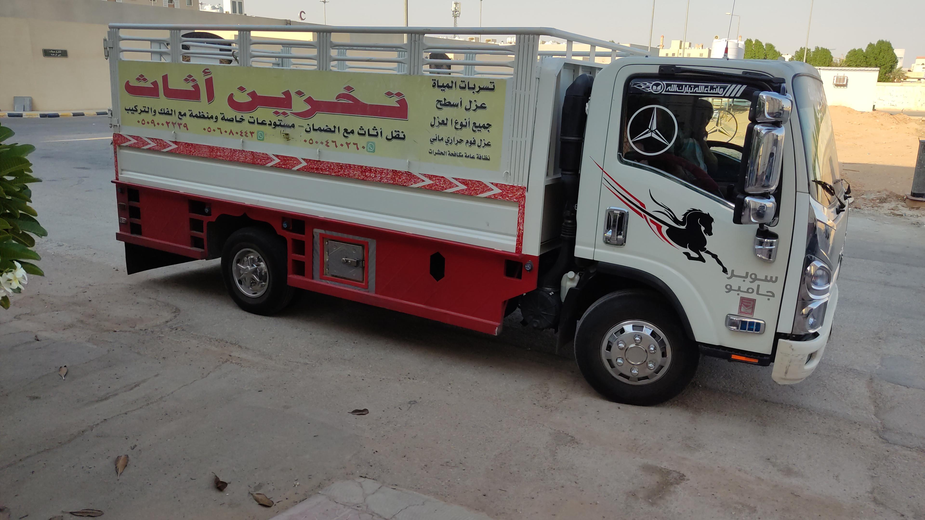 النجمة الذكية
