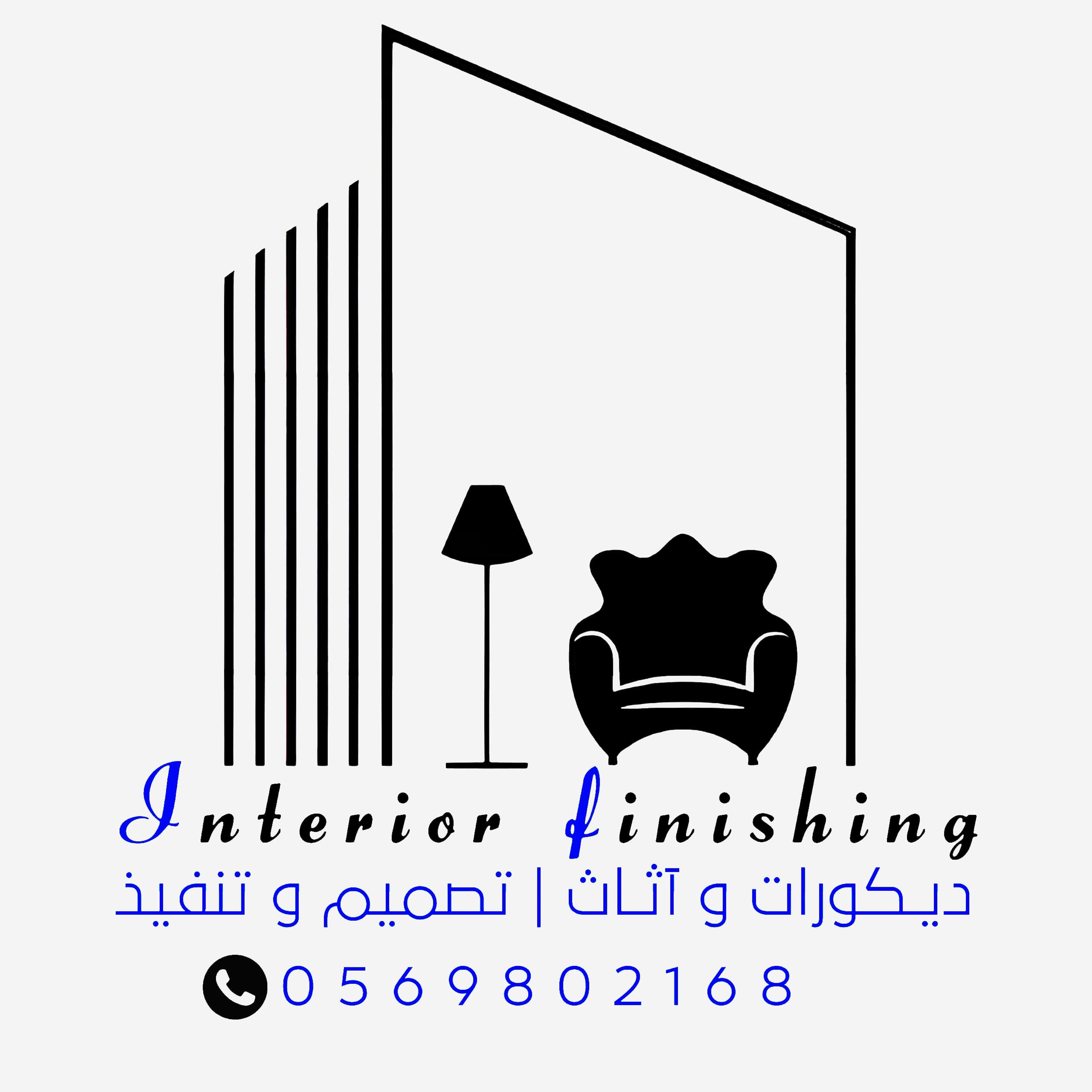 Interior Finishing