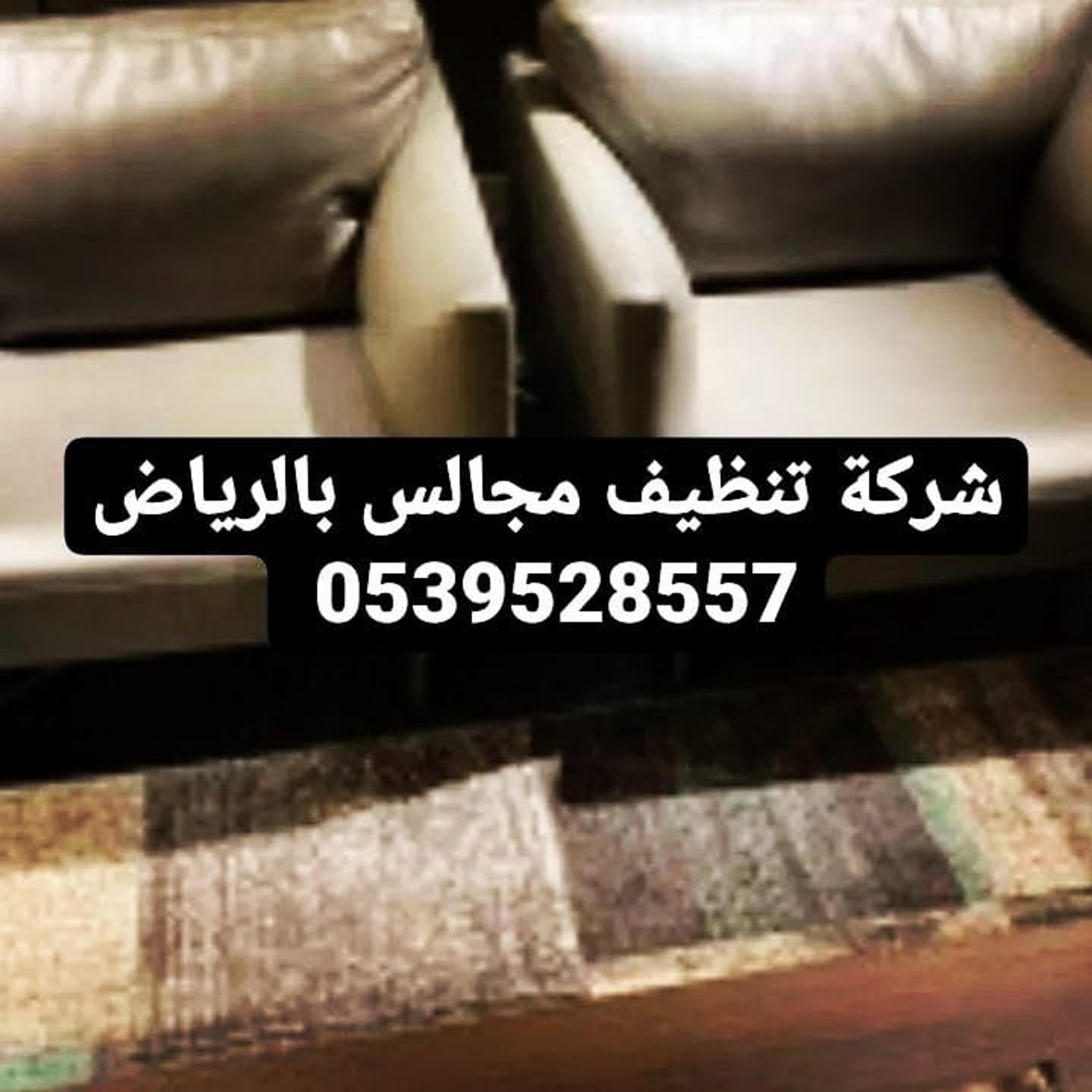 السلام كلين