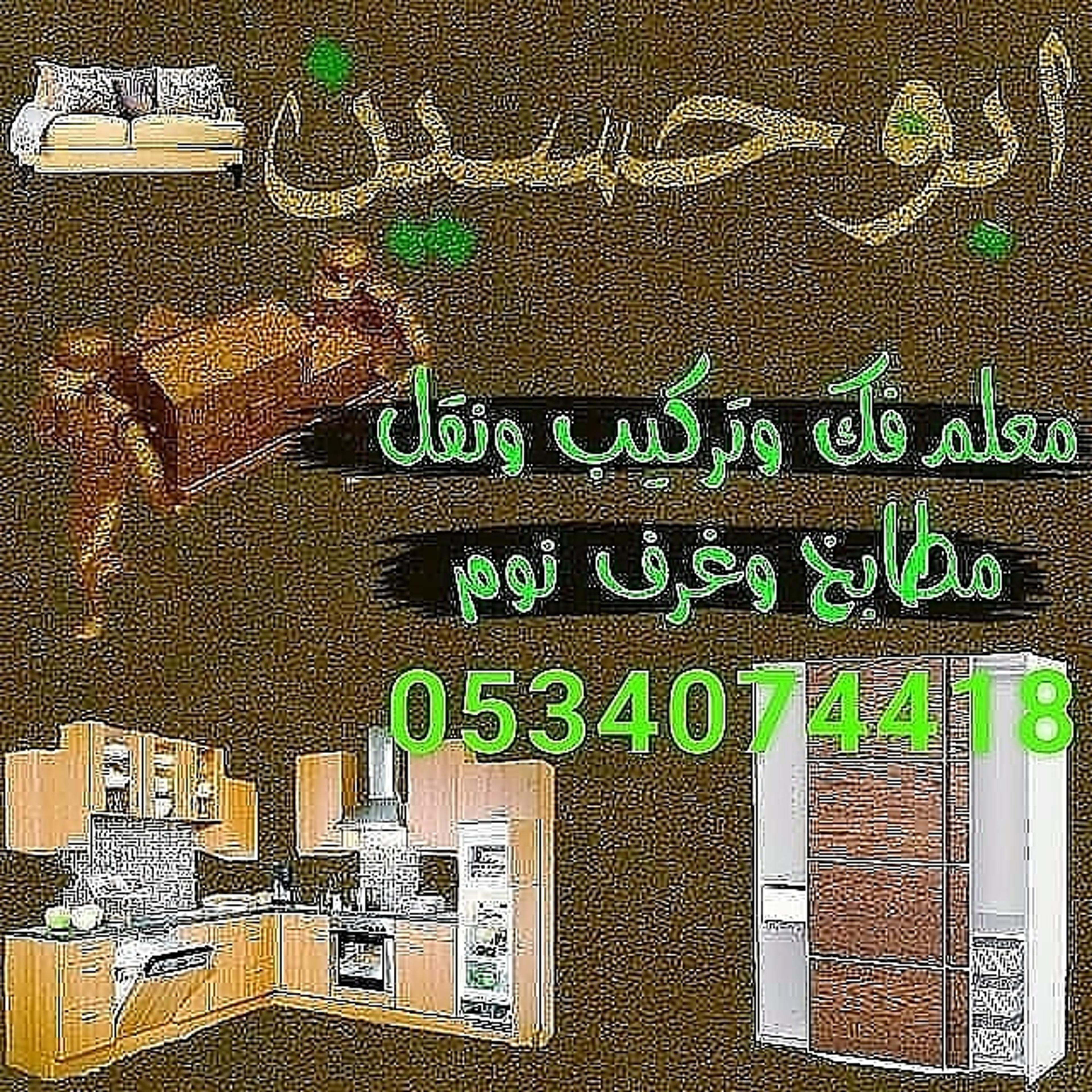 عبدالله حسين القياده