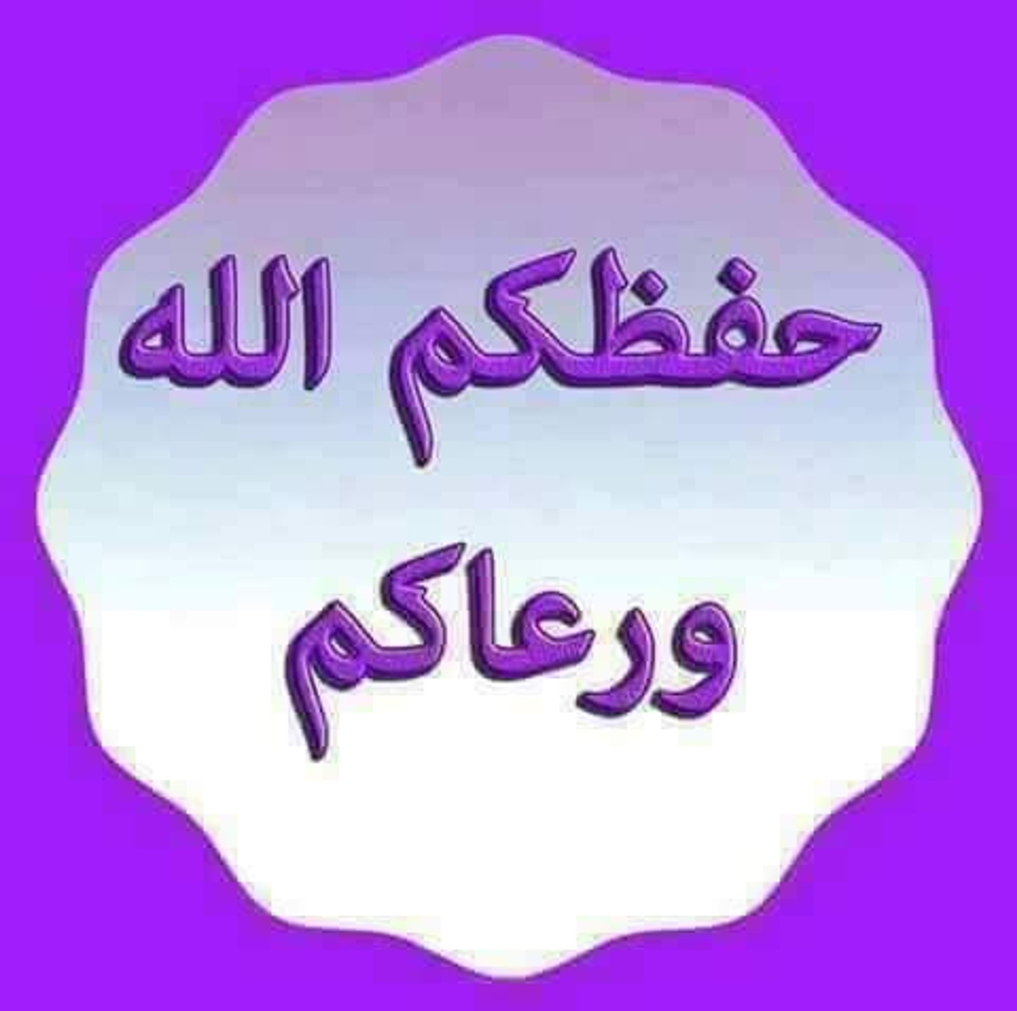 احمد صبرى