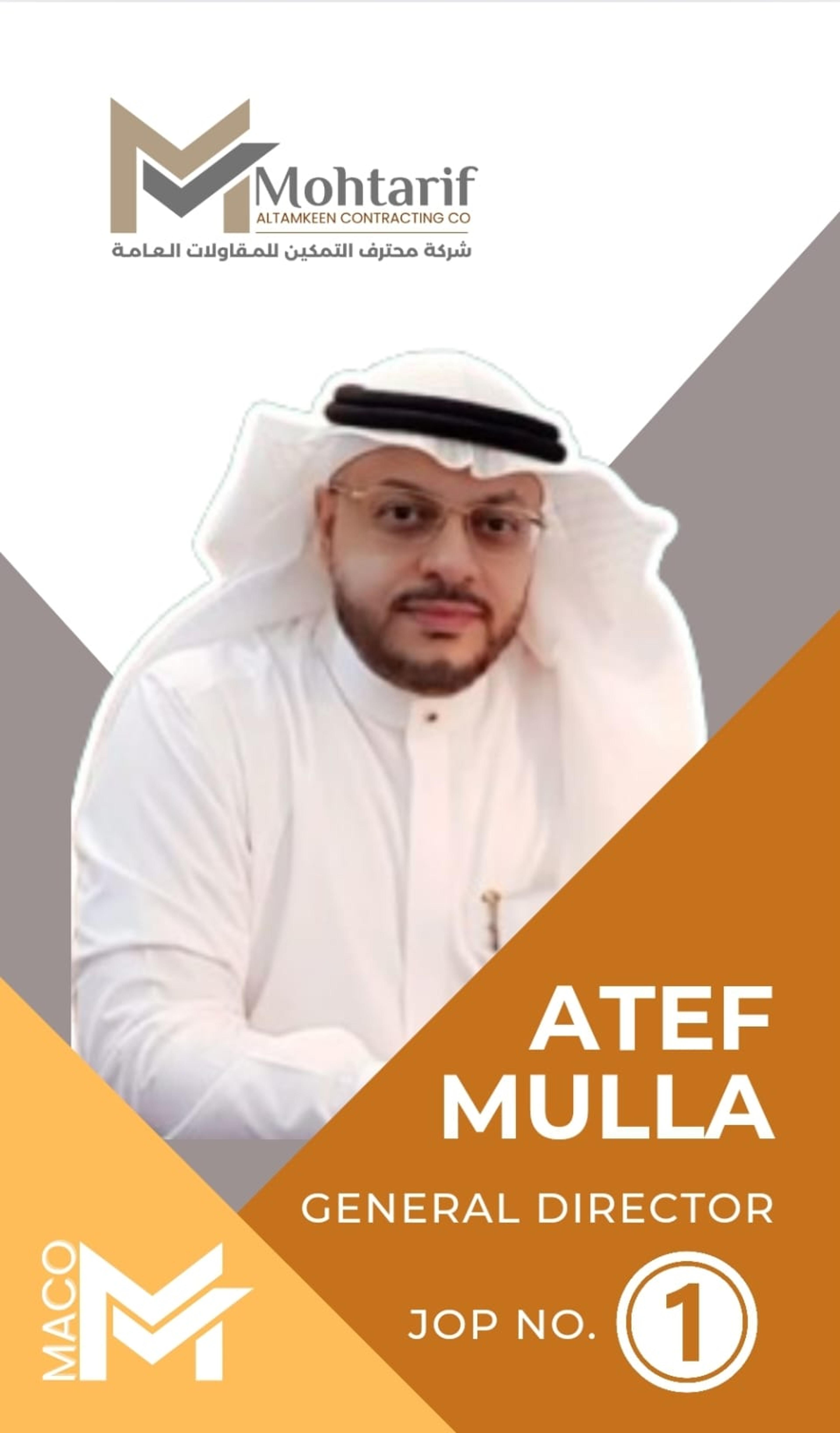 شركة محترف التمكين للمقاولات العامة