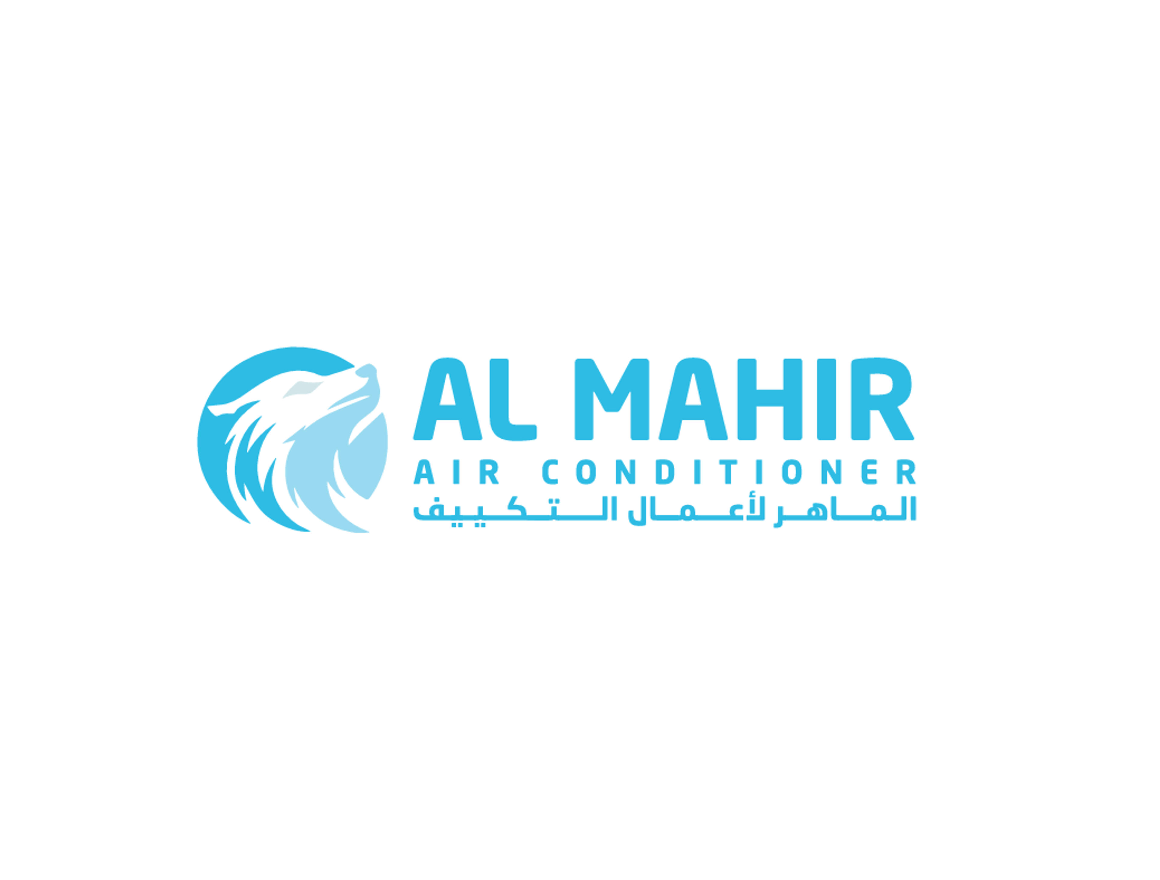 الماهر لاعمال التكييف