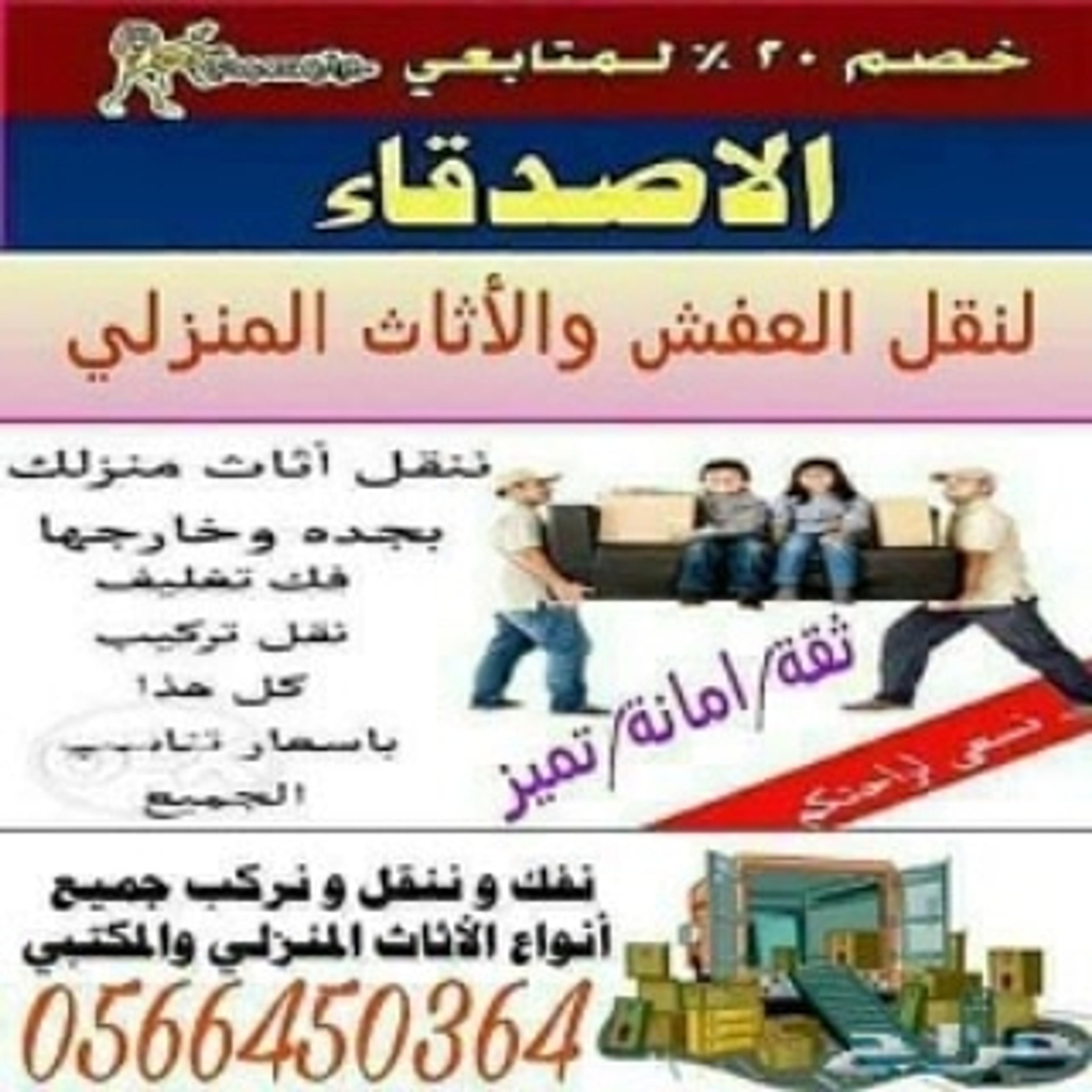 محمد رجب