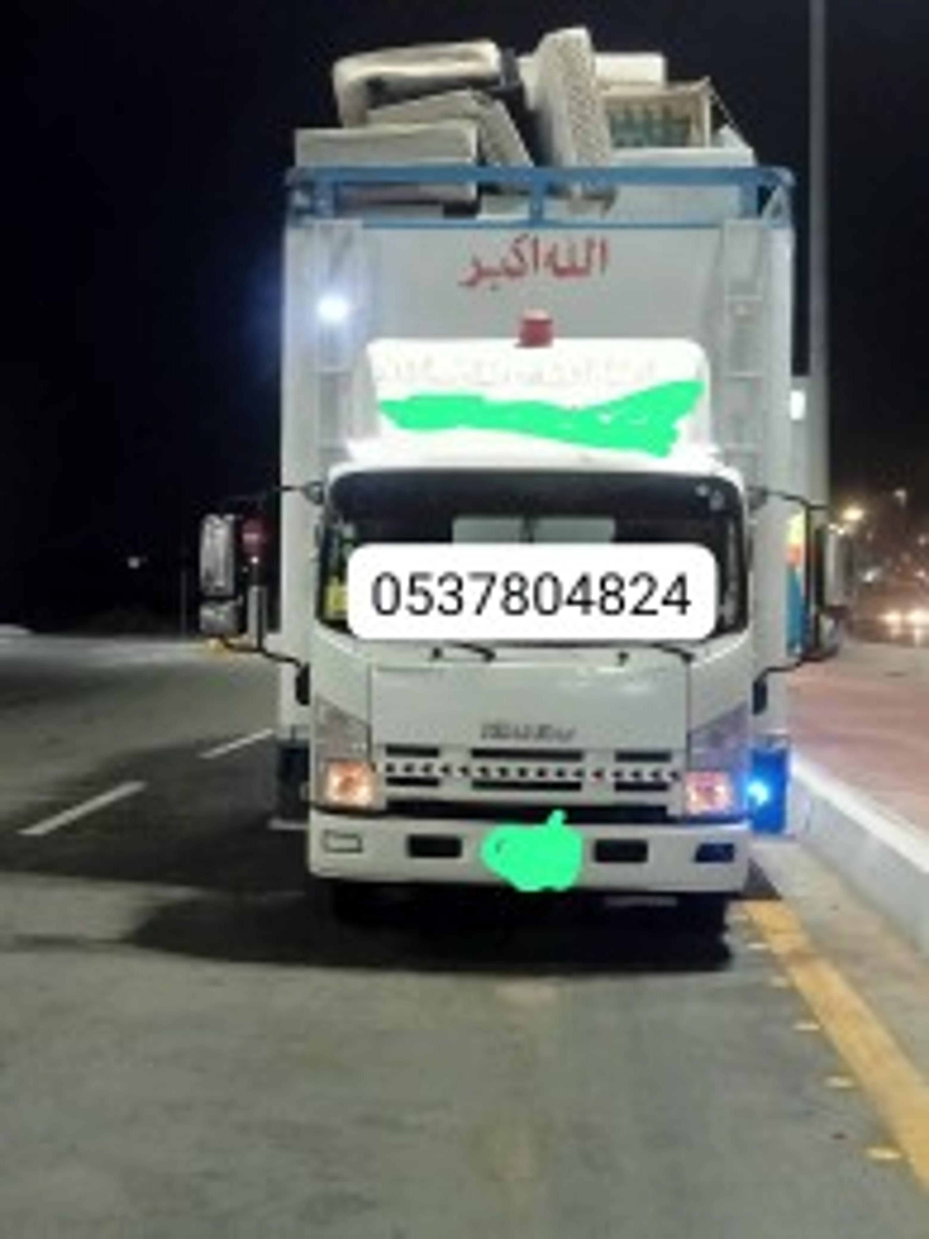 شركه الفجر لنقل العفش والأثاث