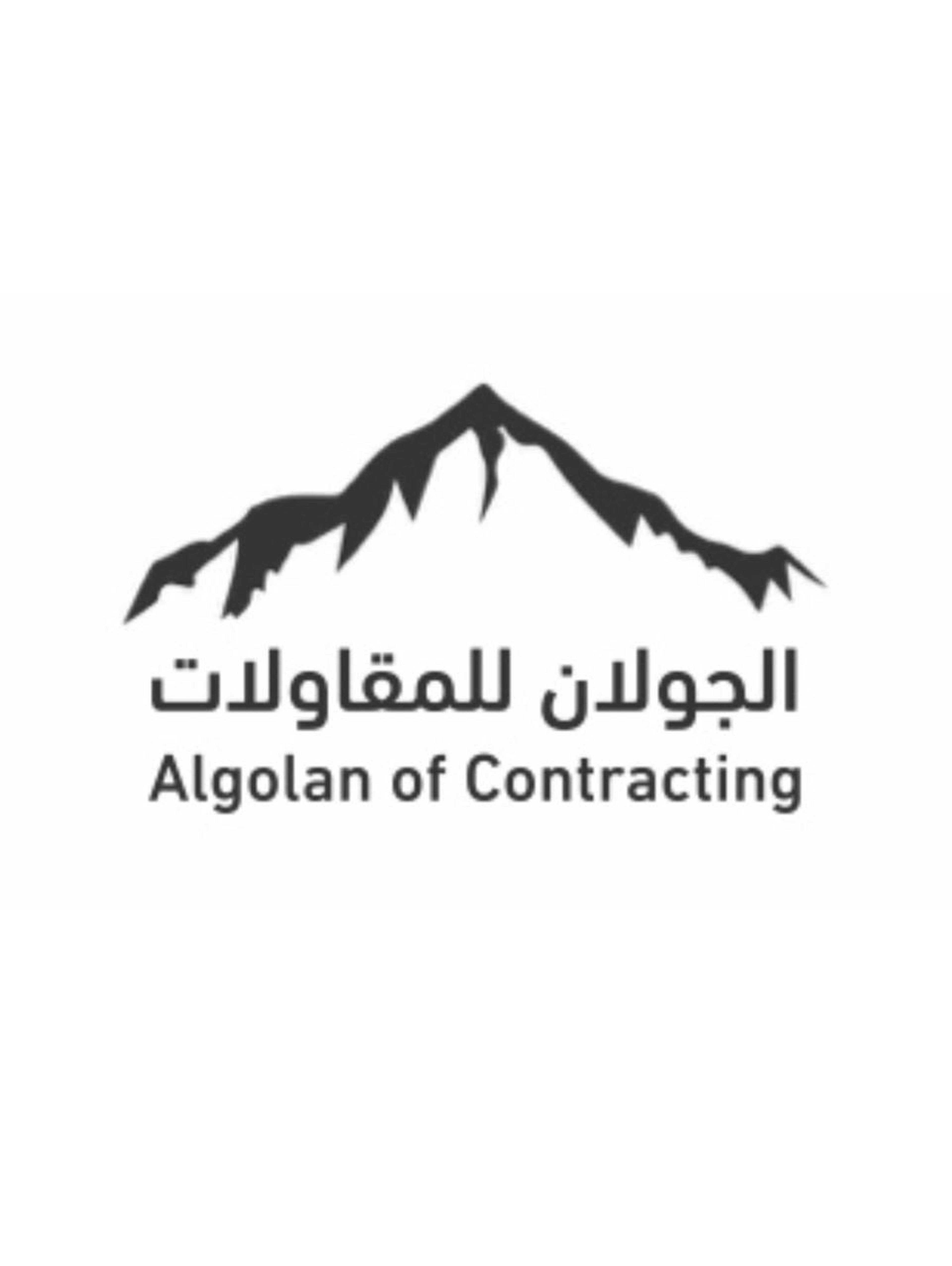 مؤسسة الجولان للمقاولات