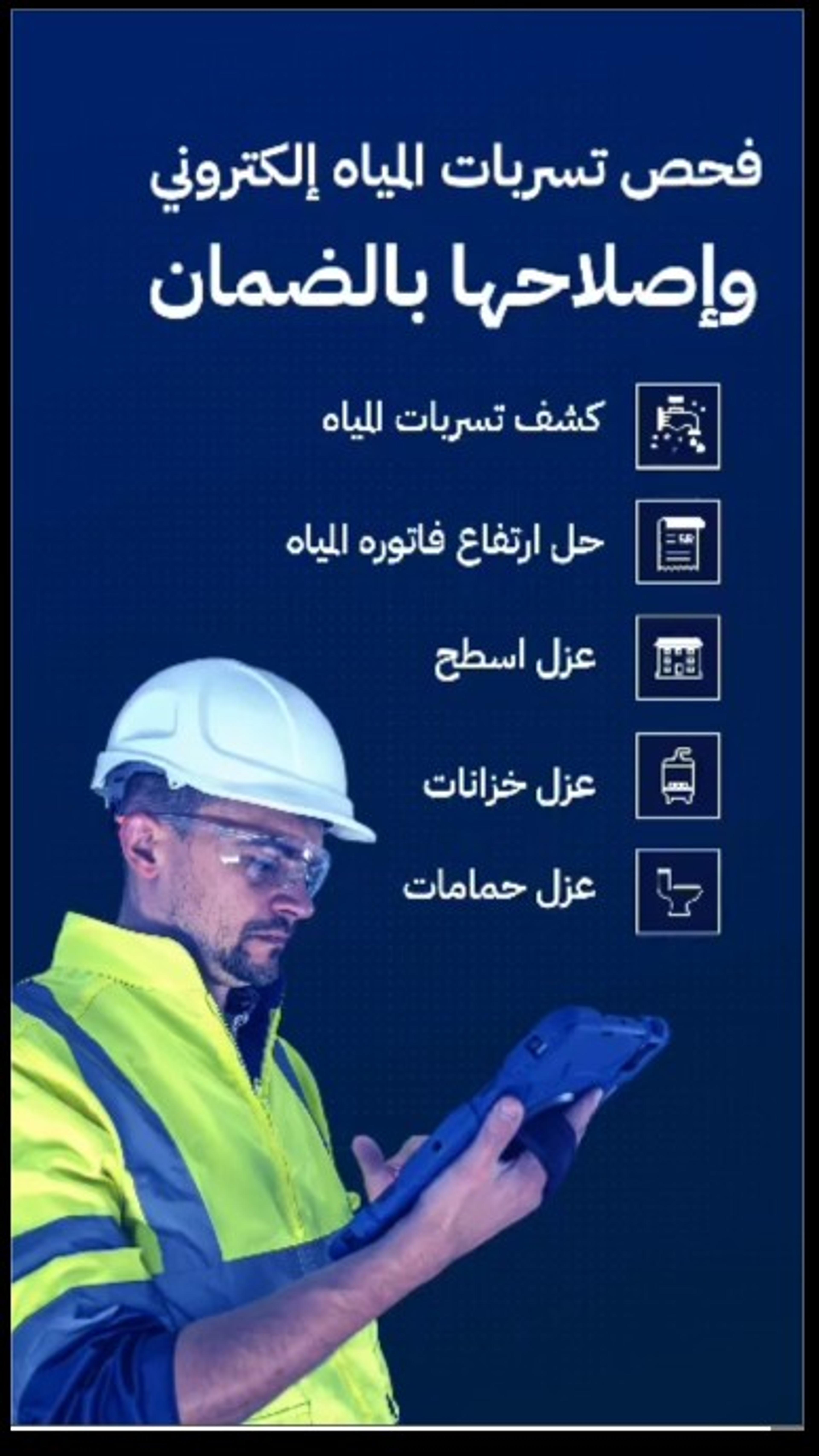 مؤسسة عجائب المطيري