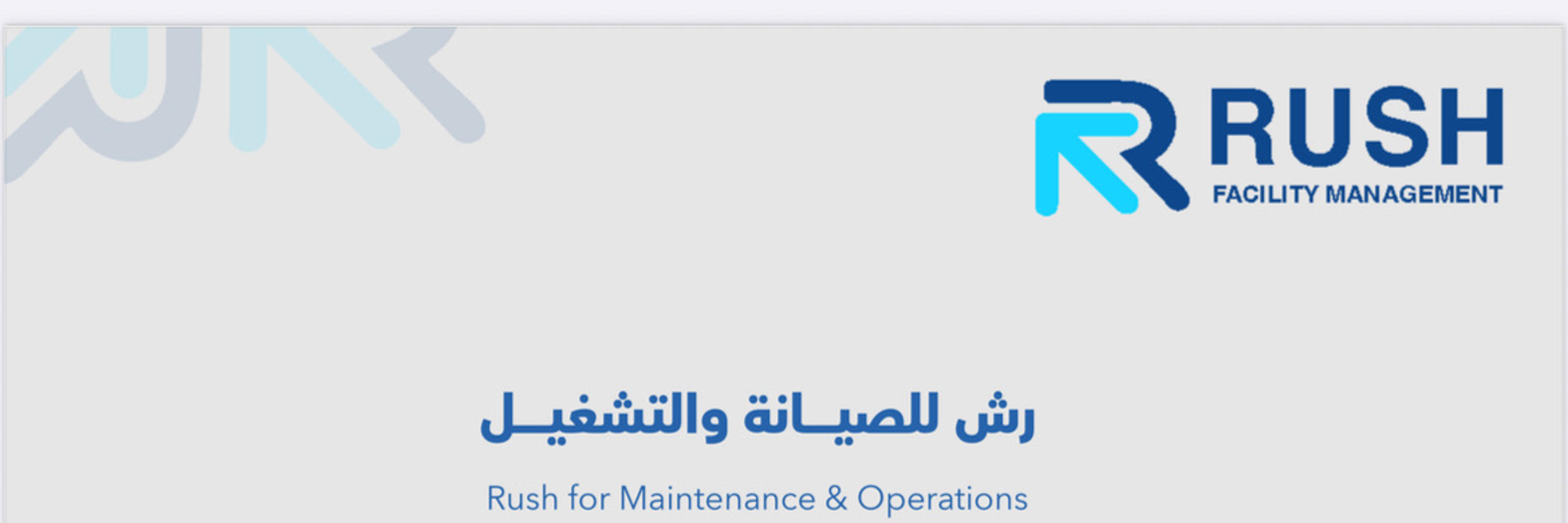 هيثم عبدالجواد