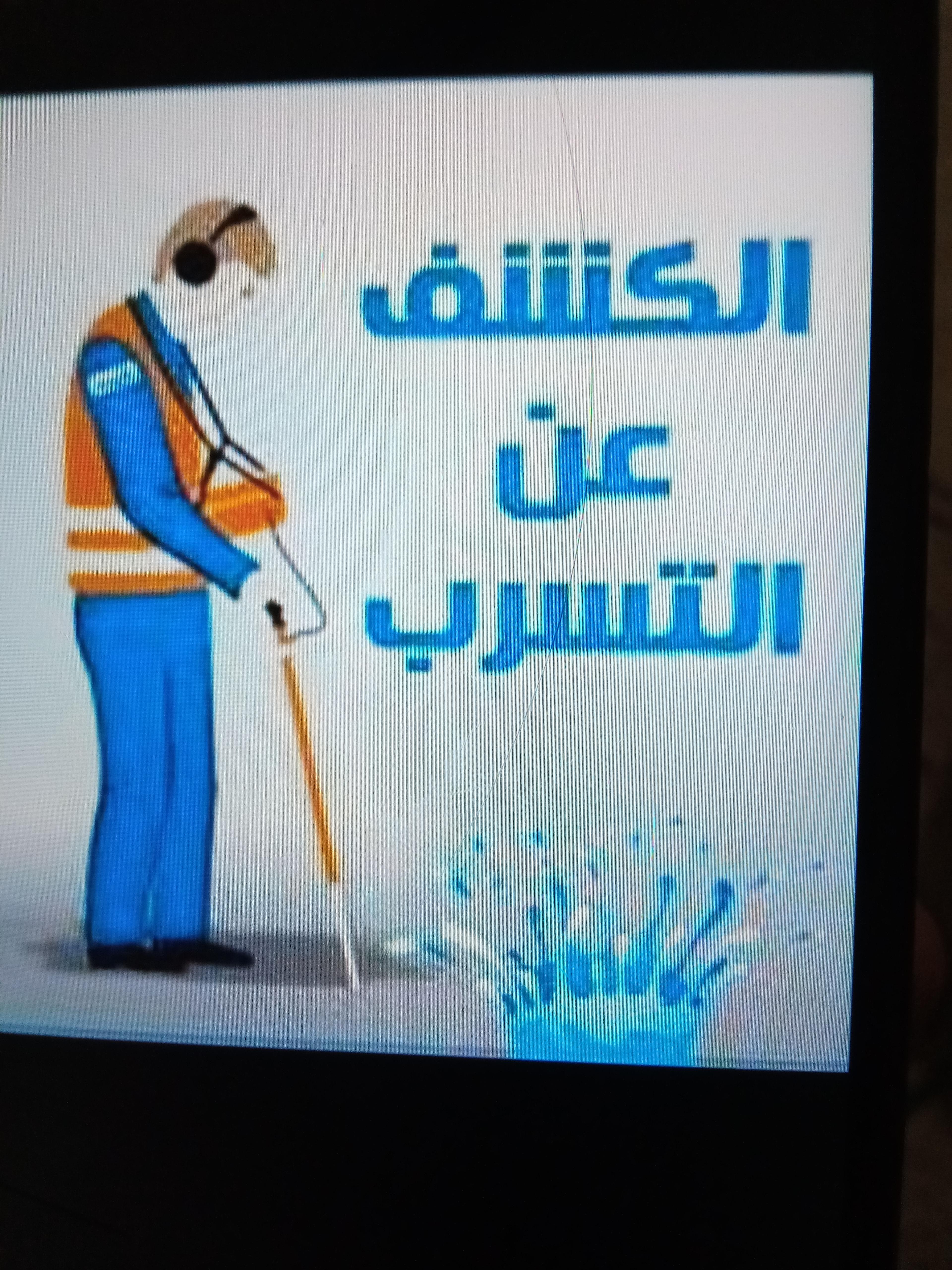 زهور اللمملكه