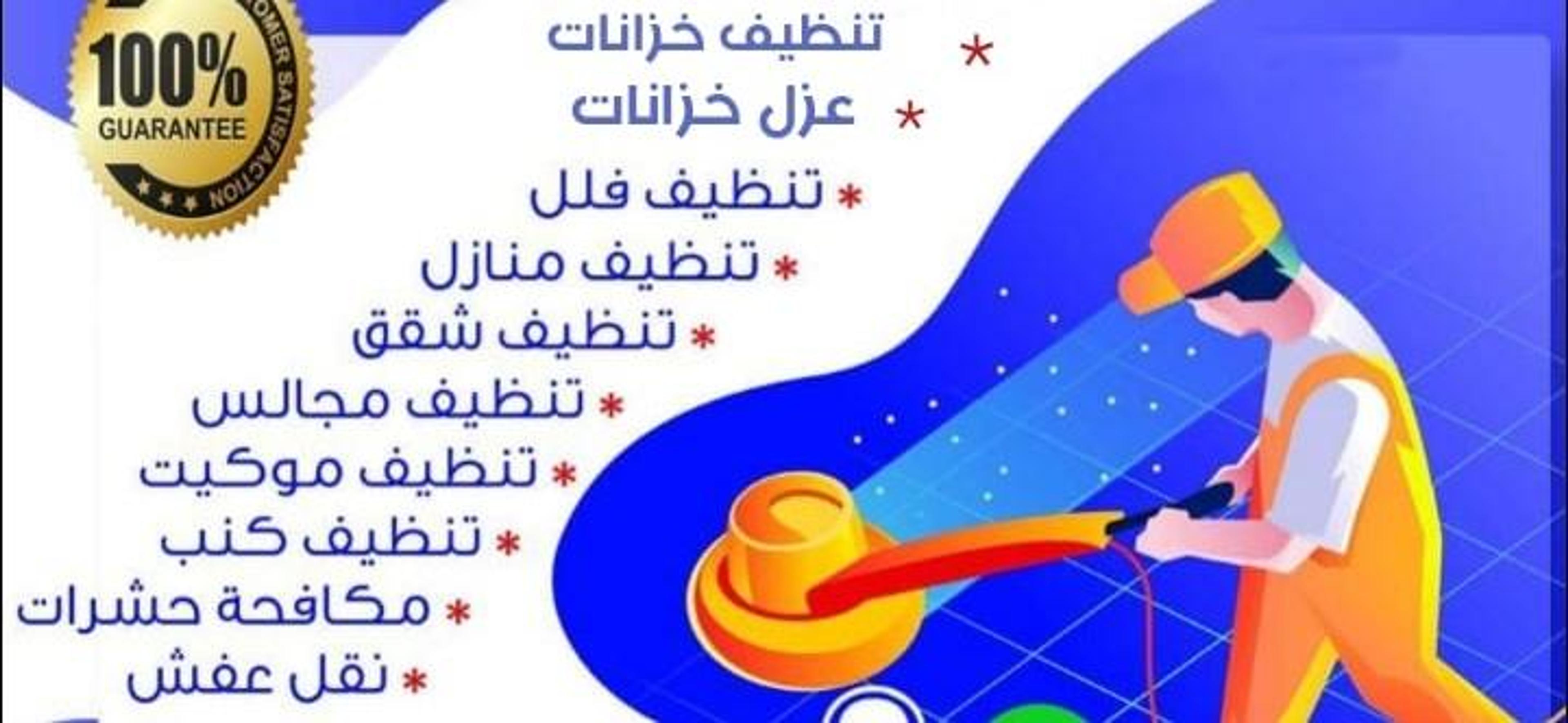 ركه النهار
