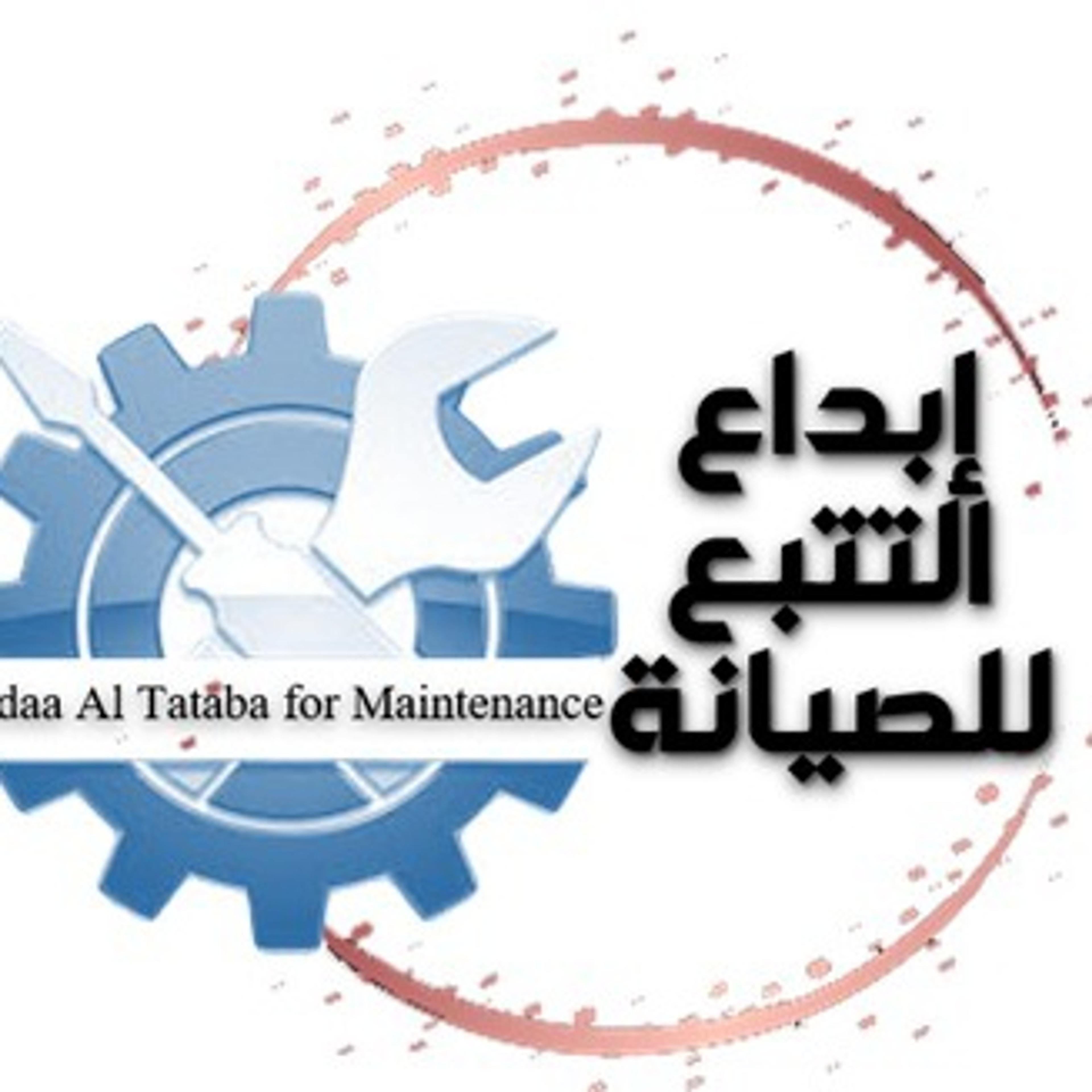 لمكافحة الحشرات