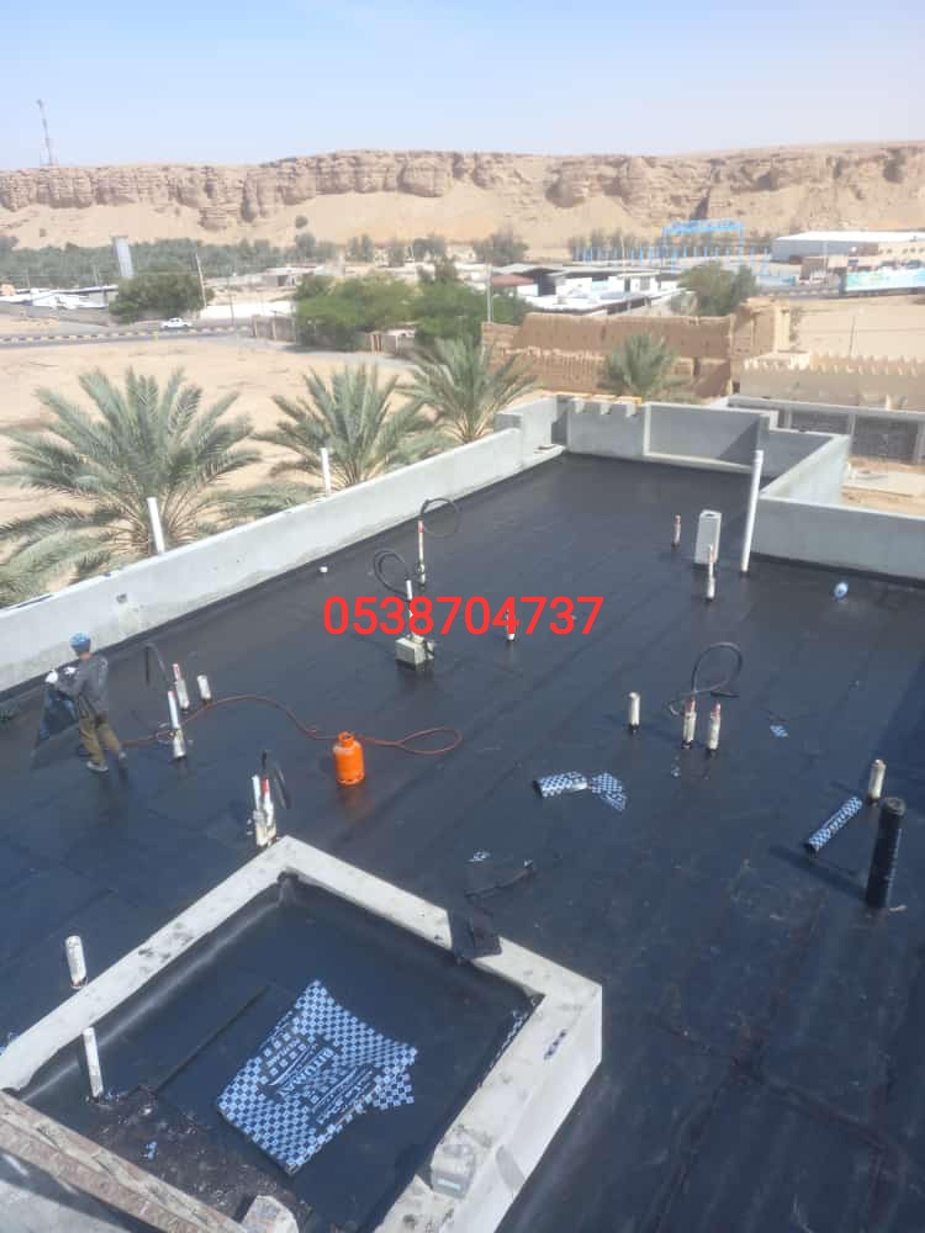 معلم عازل ابو اياد