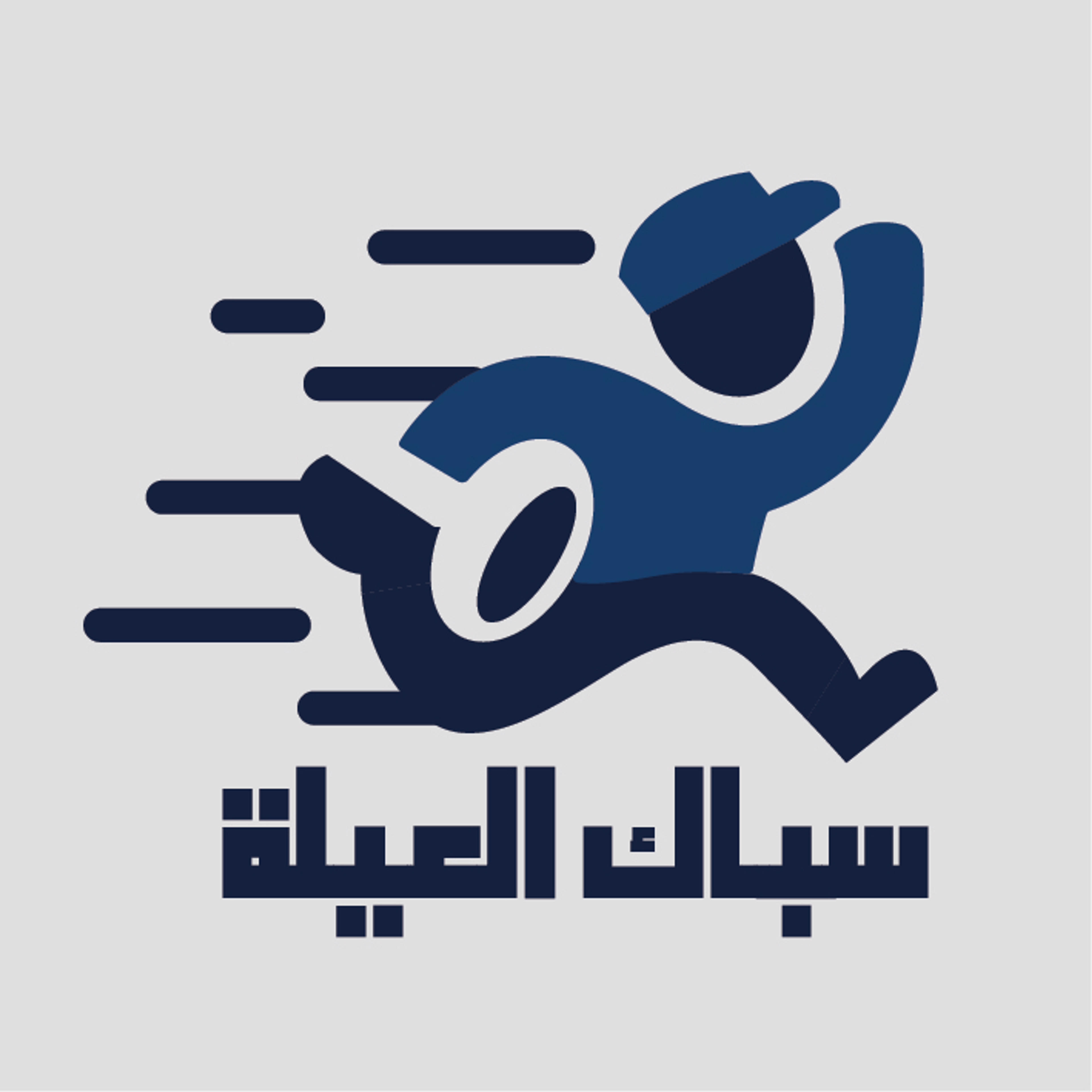 عبدلله سليم