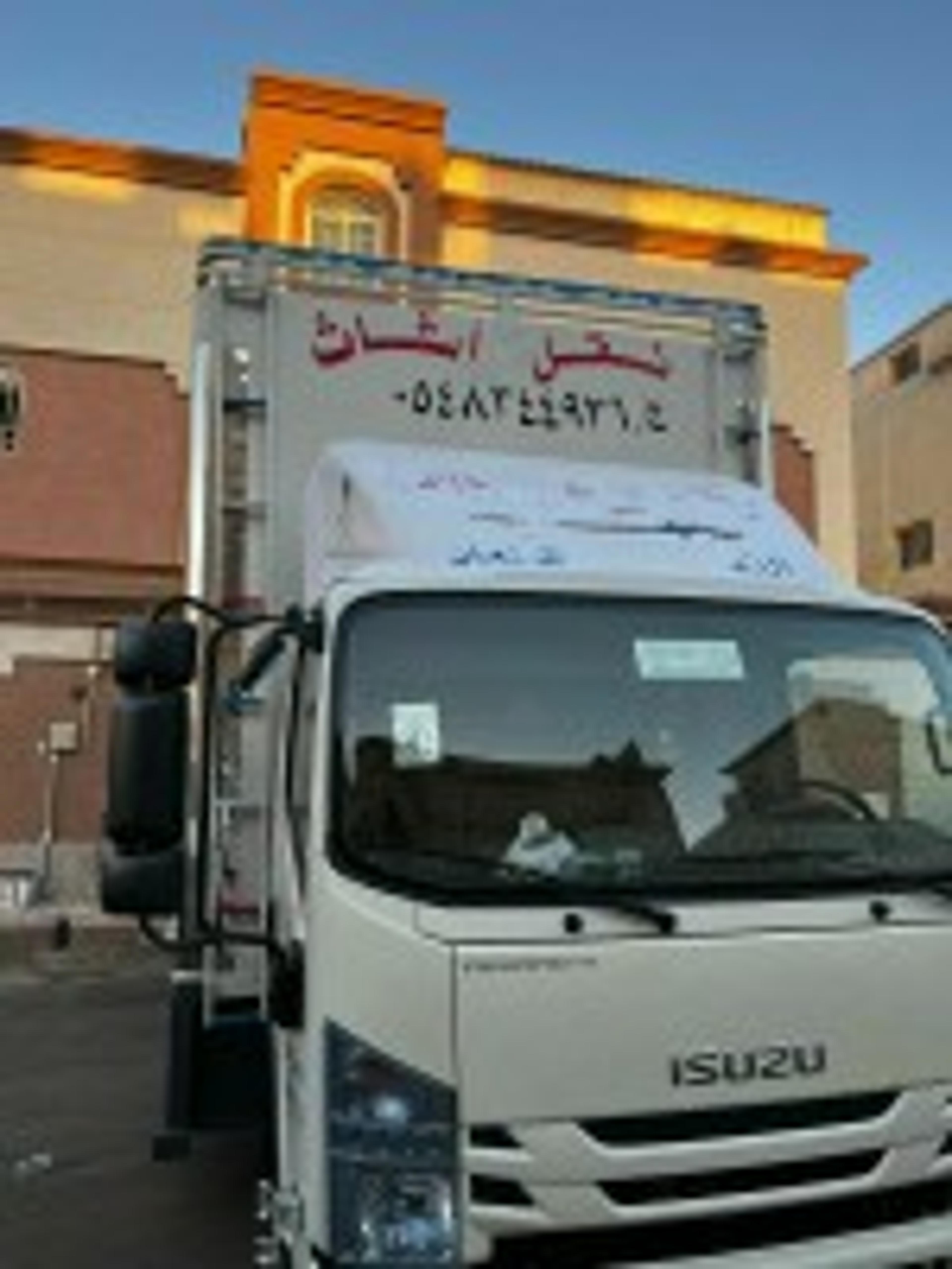 تبارك المدينة لن